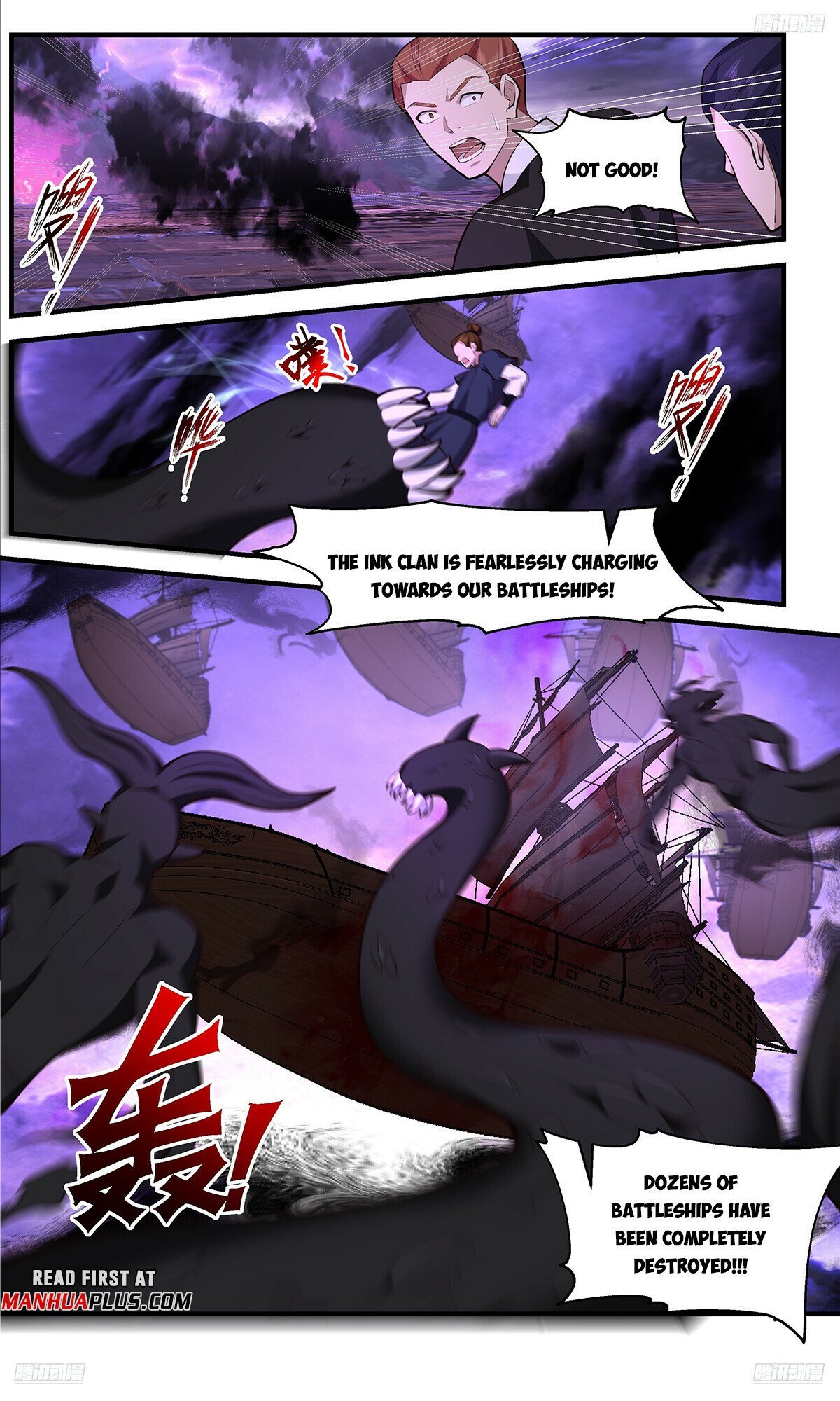 Page 7 of Chapter 3681