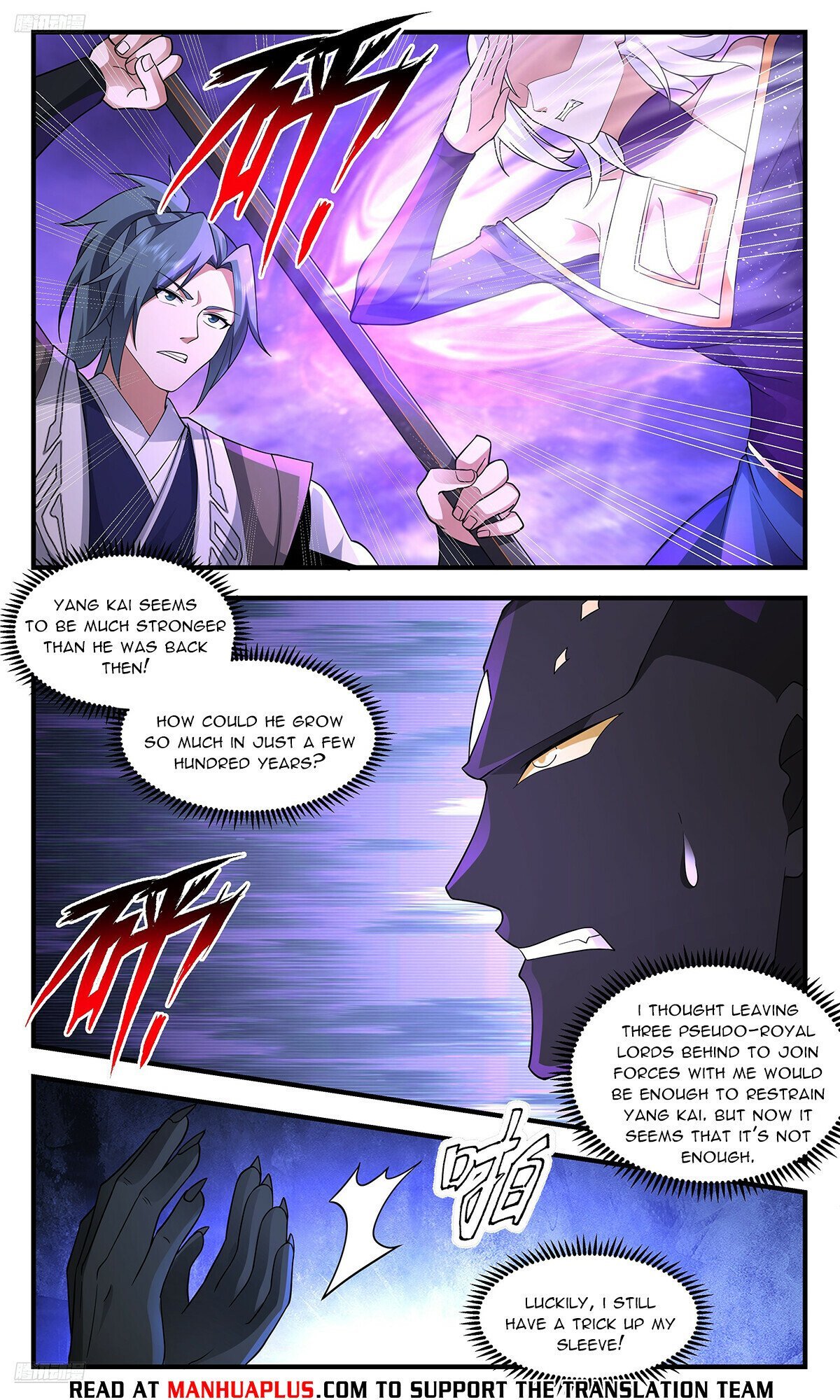 Page 8 of Chapter 3683