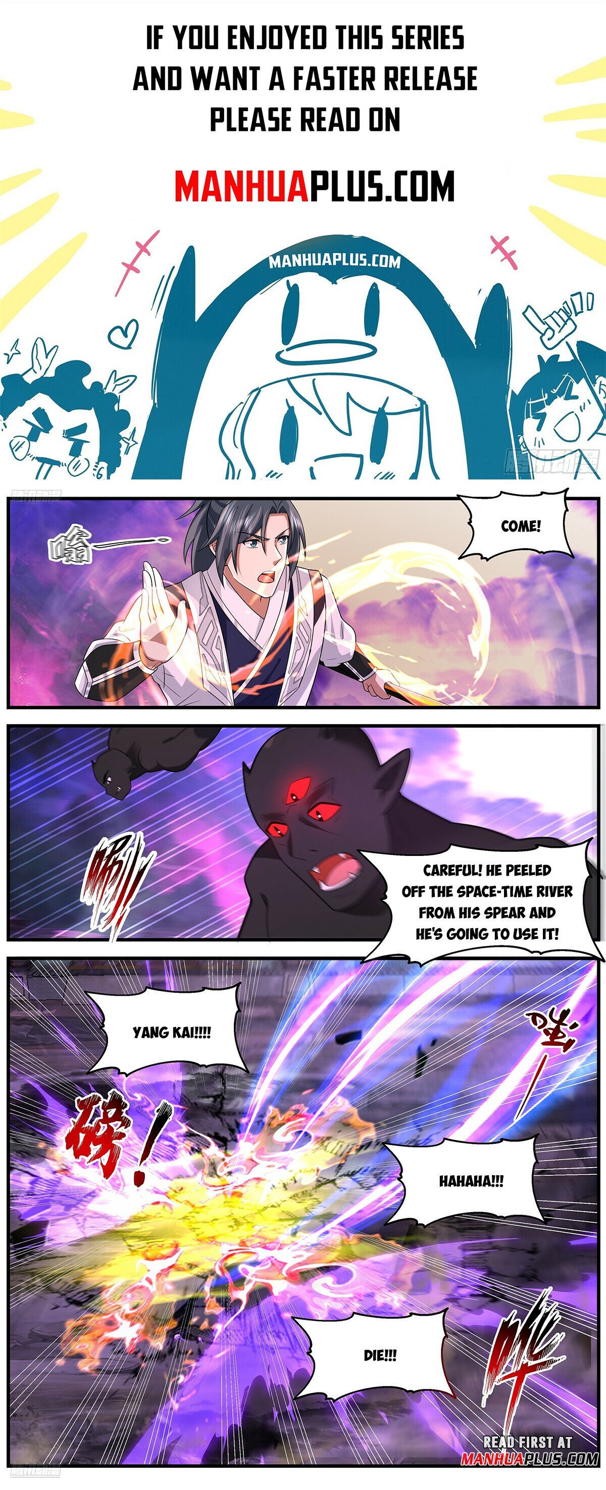 Page 1 of Chapter 3684