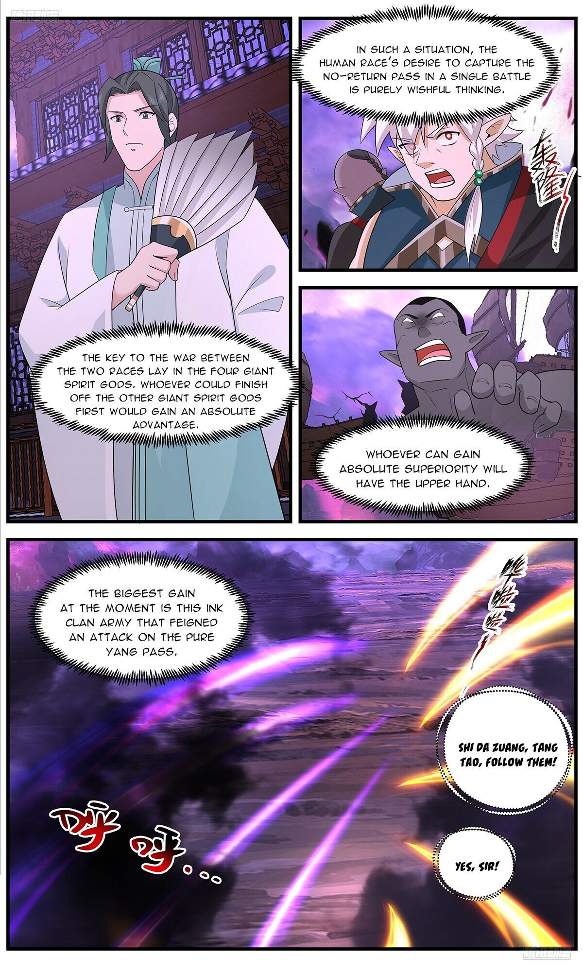 Page 6 of Chapter 3684