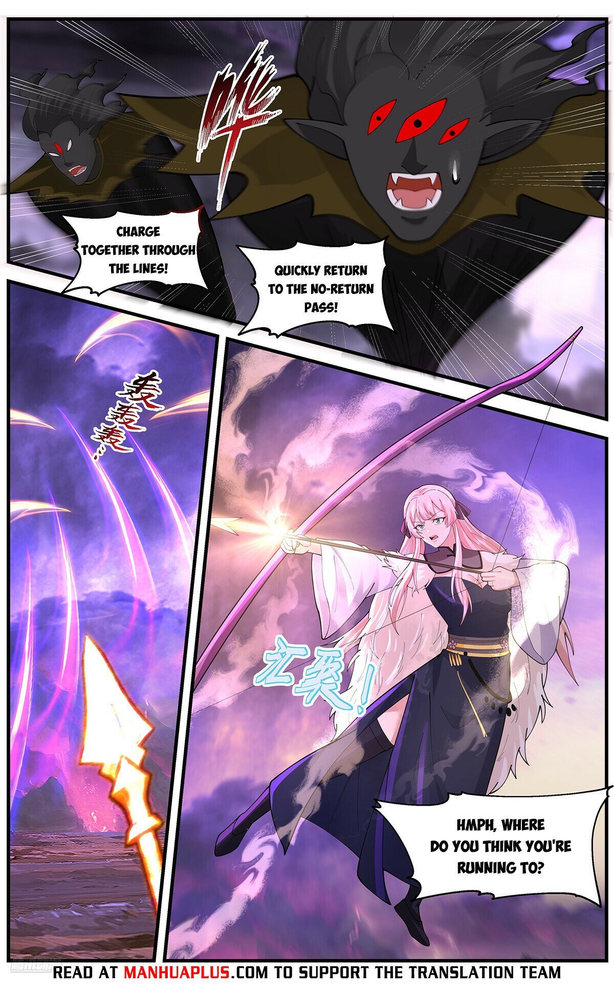 Page 8 of Chapter 3684