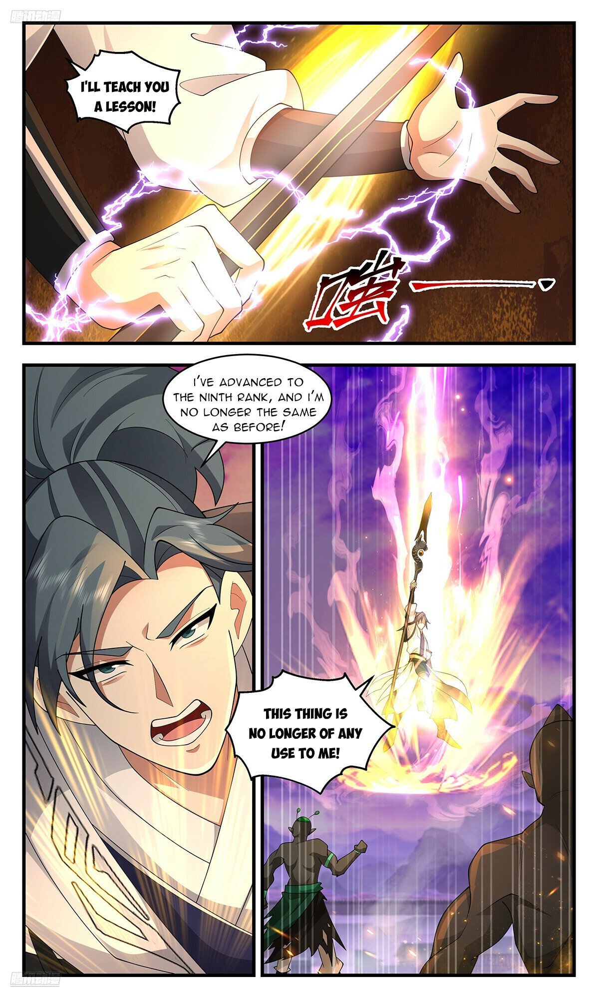 Page 4 of Chapter 3685