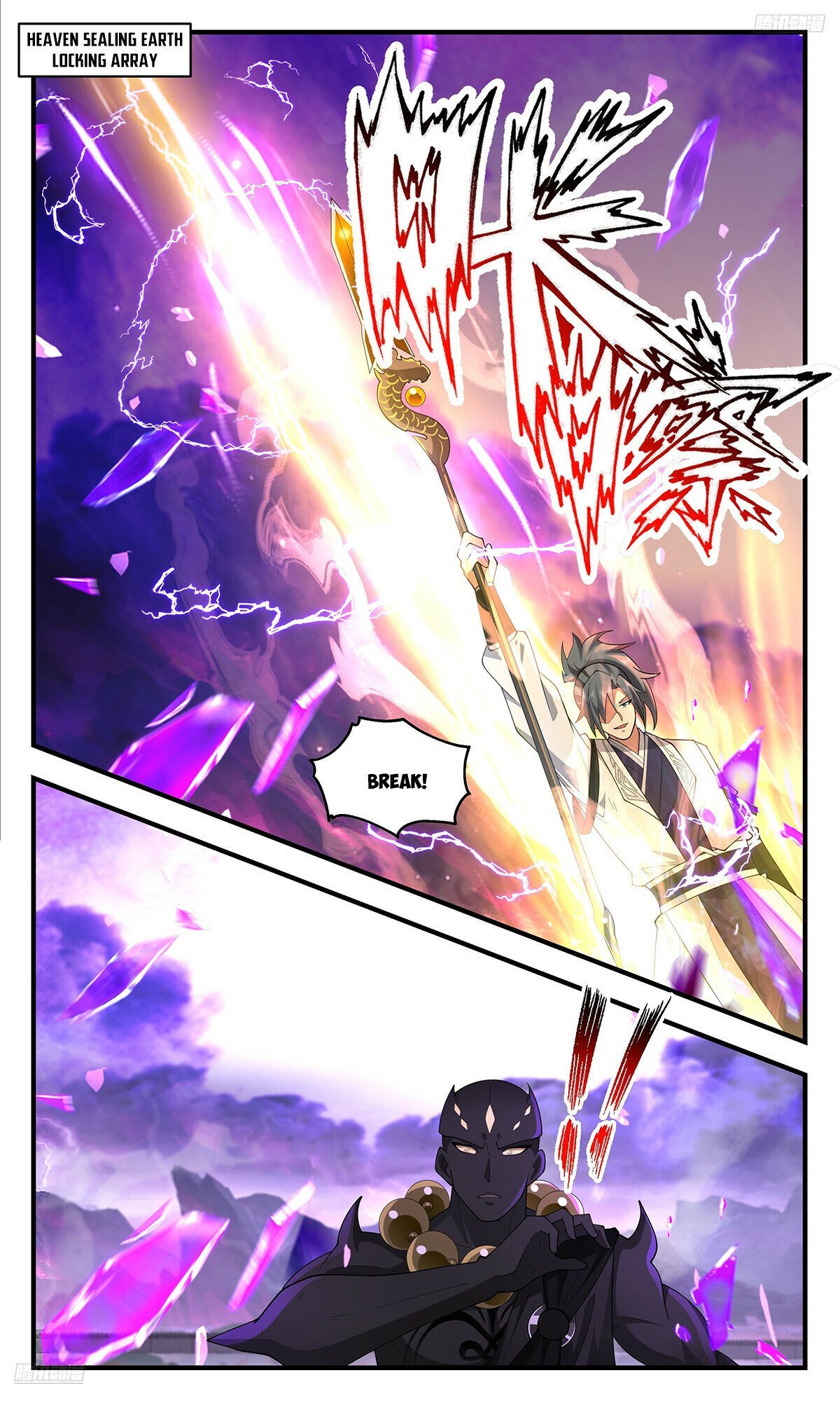 Page 5 of Chapter 3685