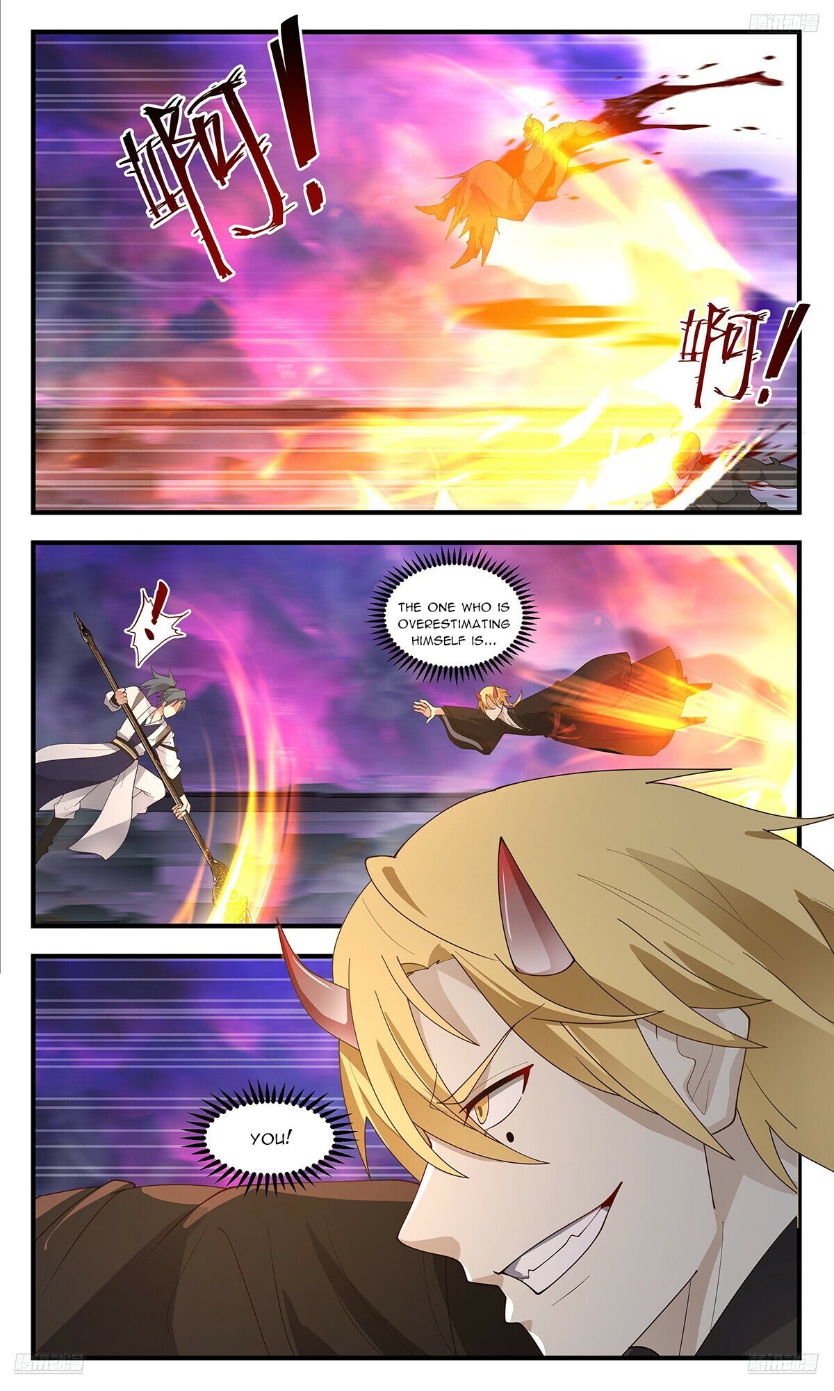 Page 7 of Chapter 3685