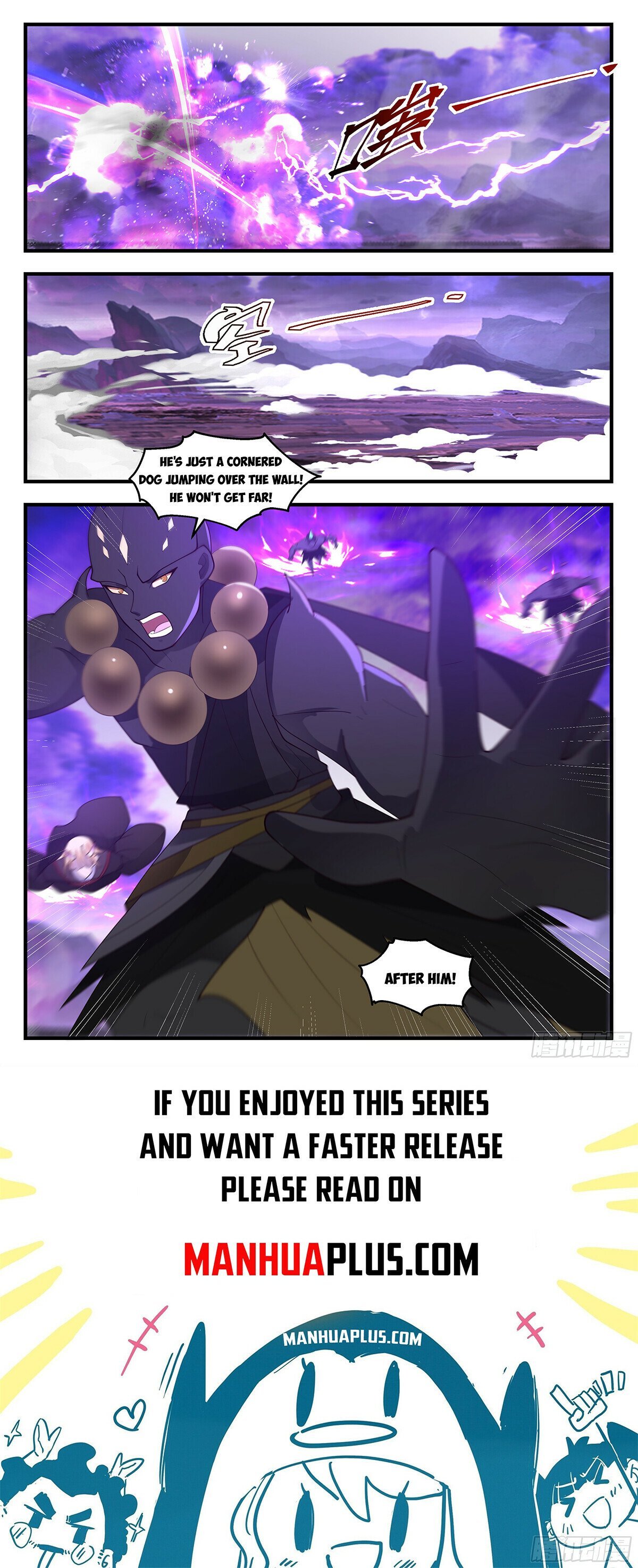 Page 12 of Chapter 3685