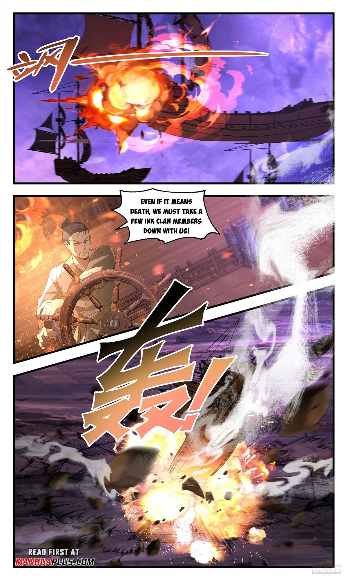 Page 11 of Chapter 3686