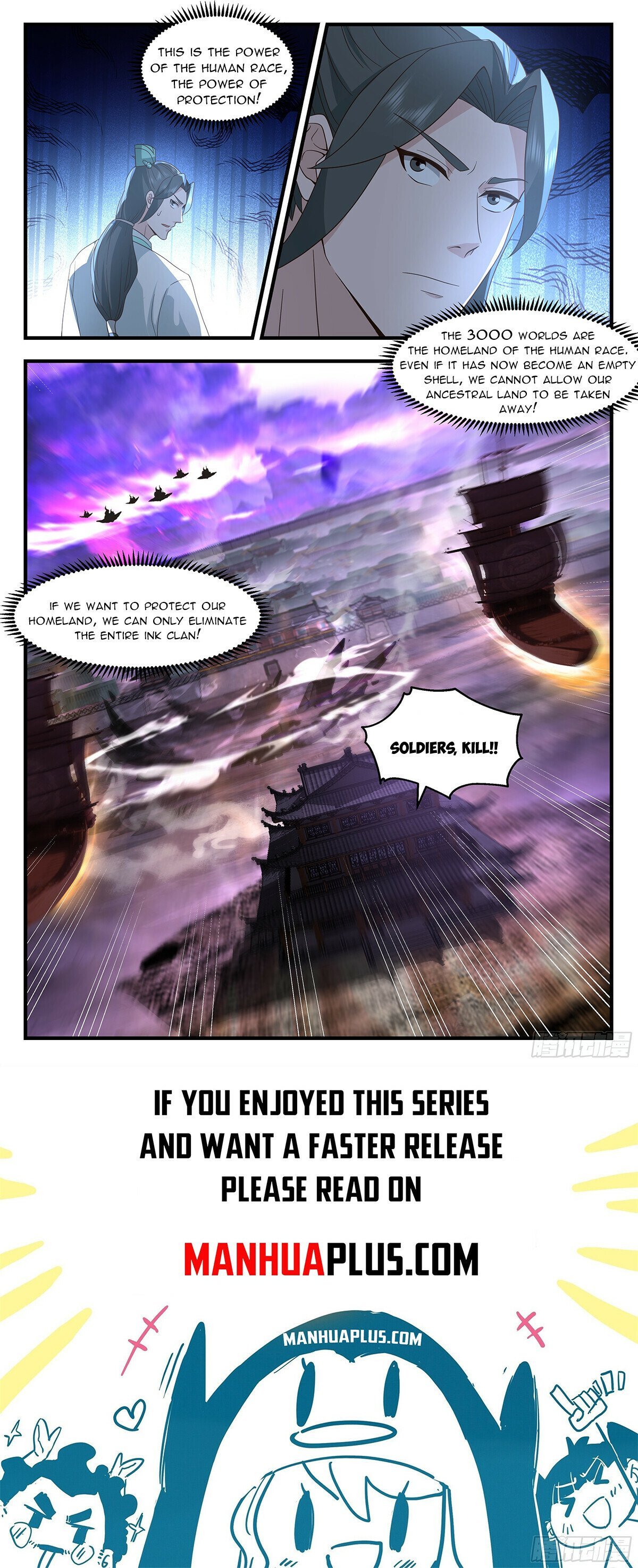 Page 12 of Chapter 3686