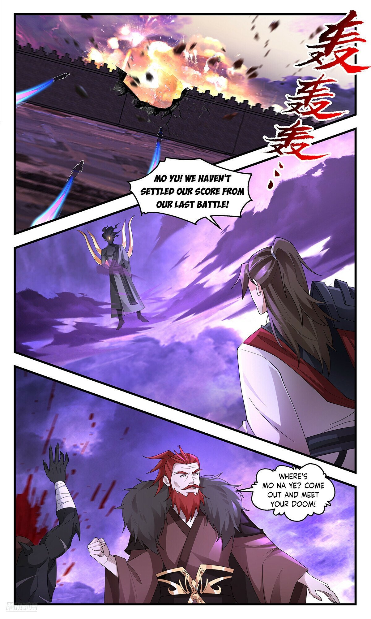 Page 10 of Chapter 3694