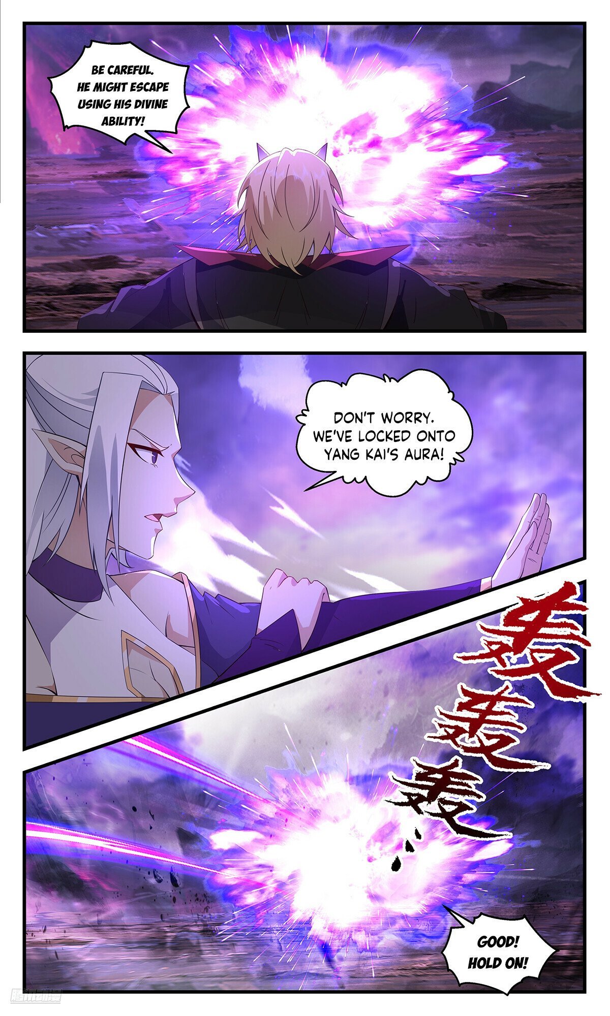 Page 10 of Chapter 3695