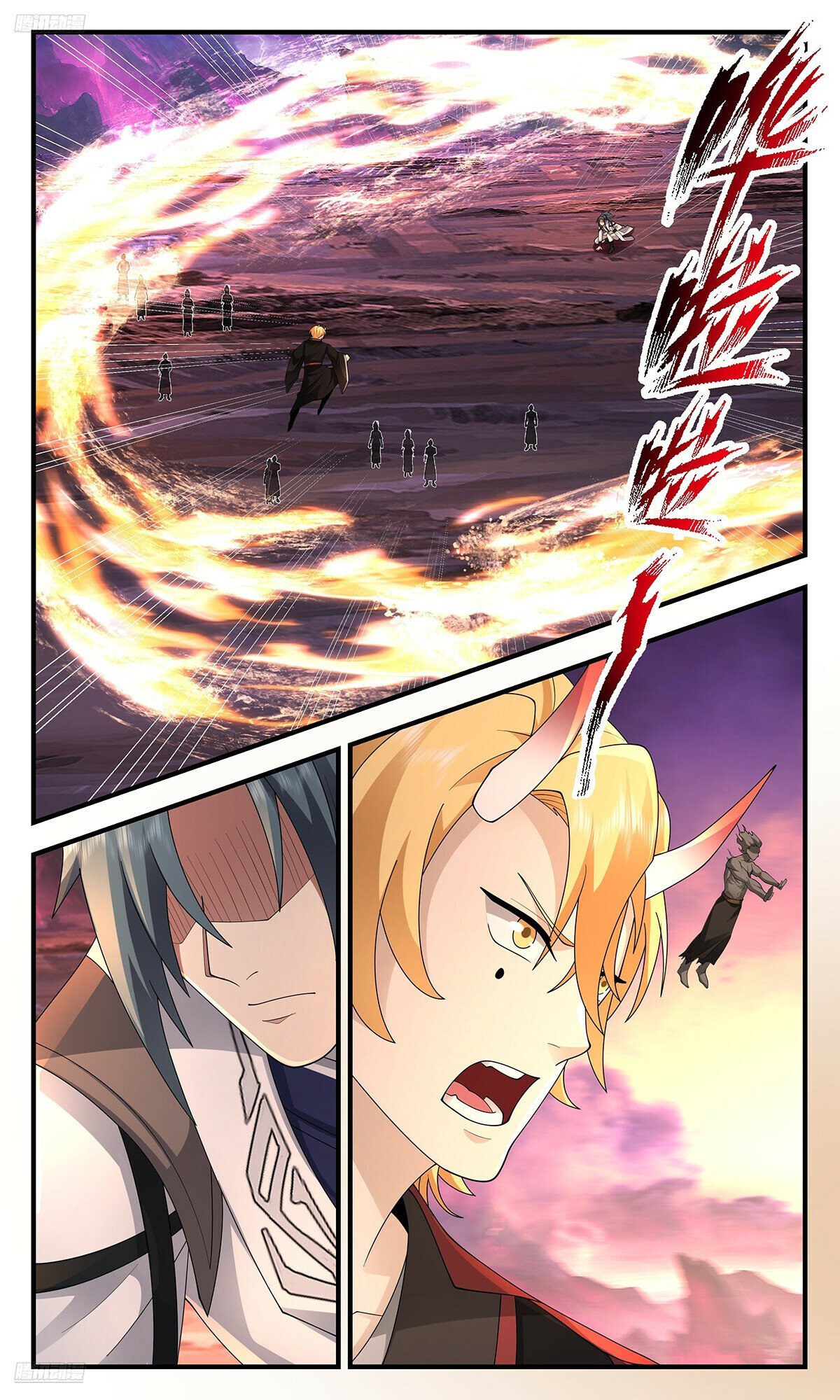 Page 2 of Chapter 3696