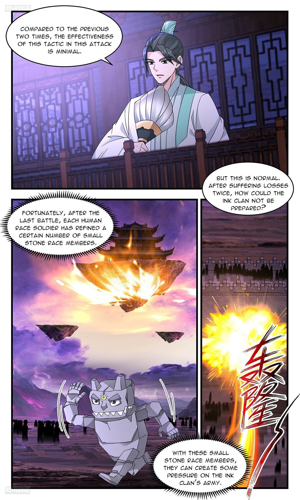 Page 2 of Chapter 3702