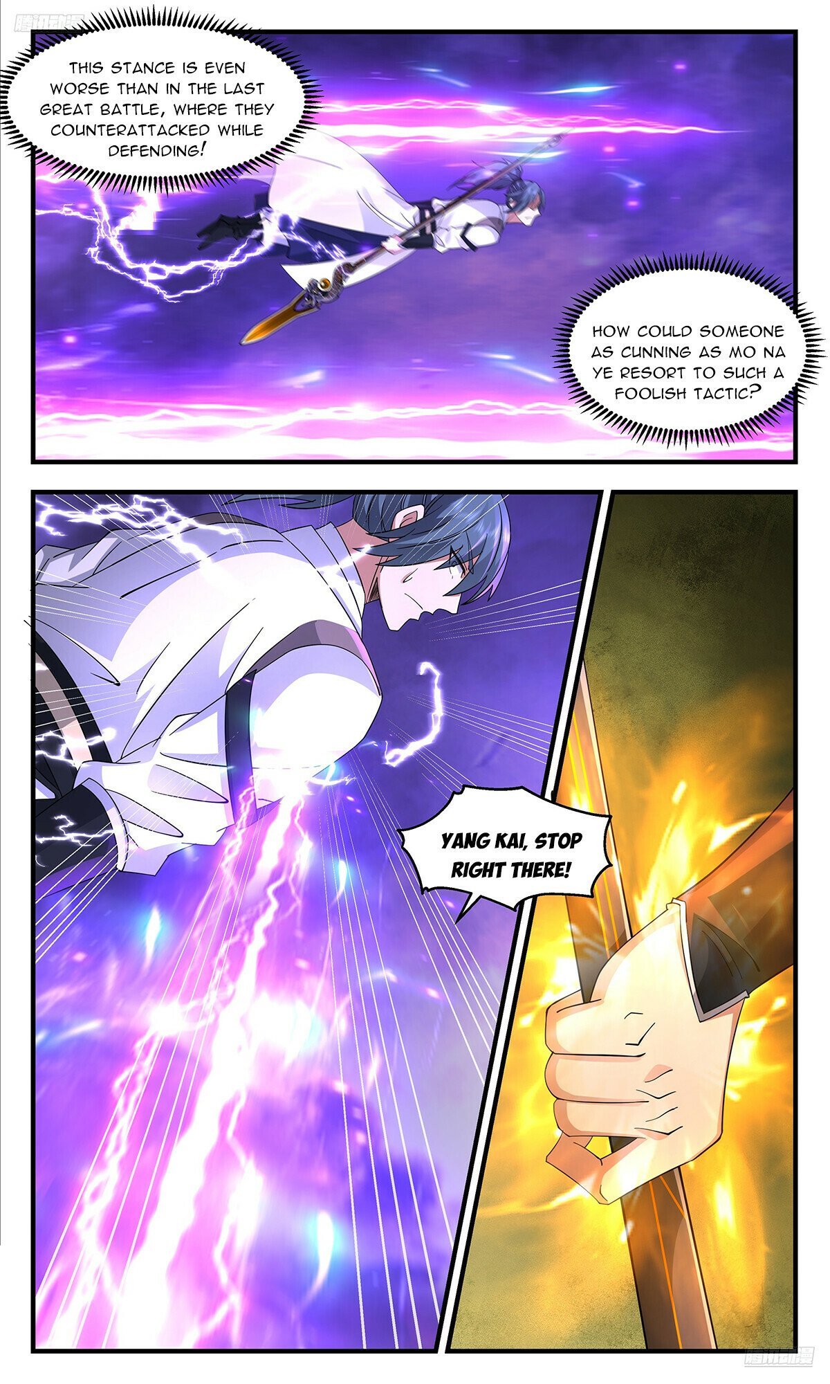Page 6 of Chapter 3702