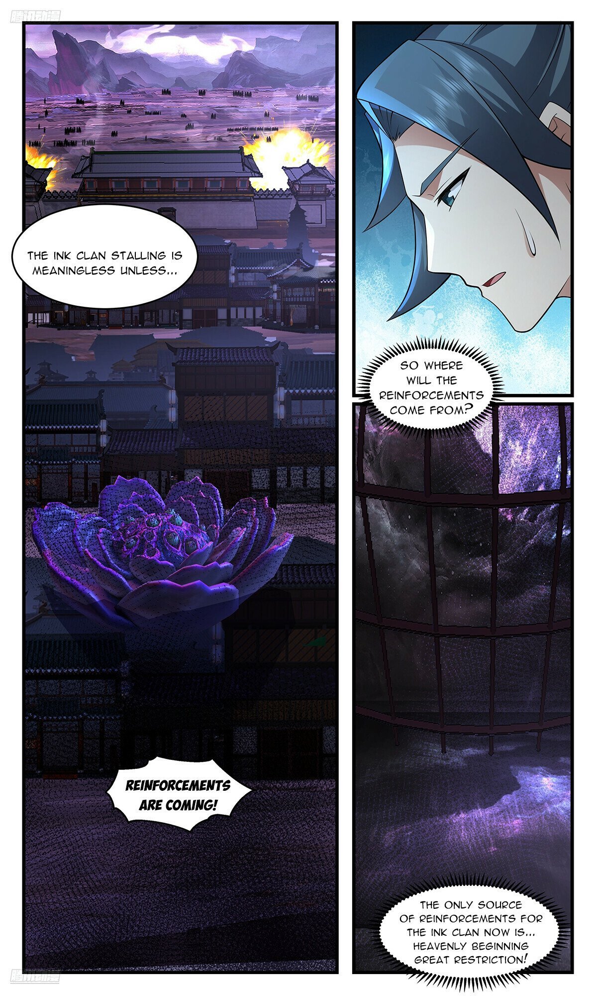 Page 2 of Chapter 3703