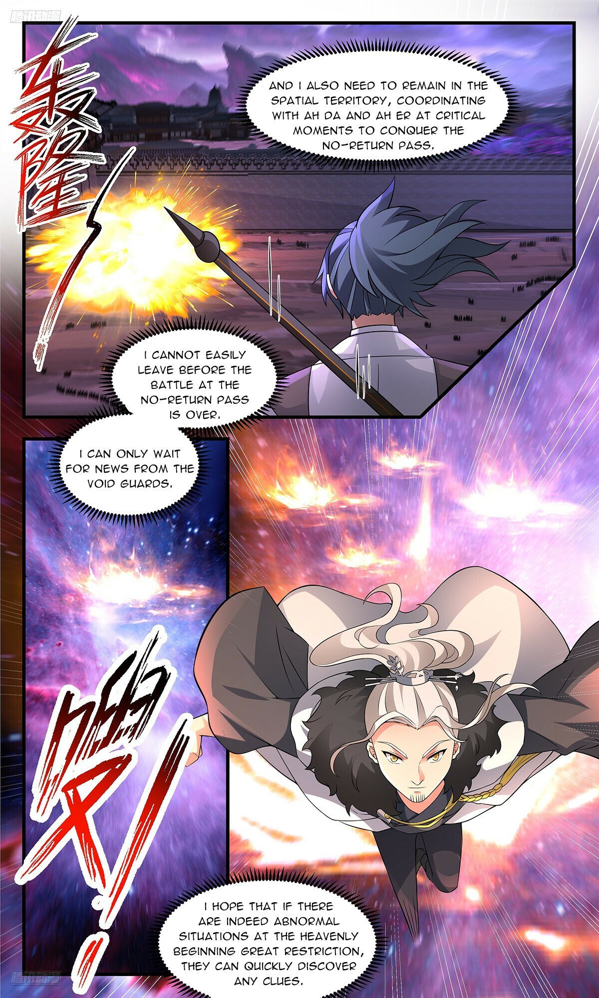 Page 4 of Chapter 3703