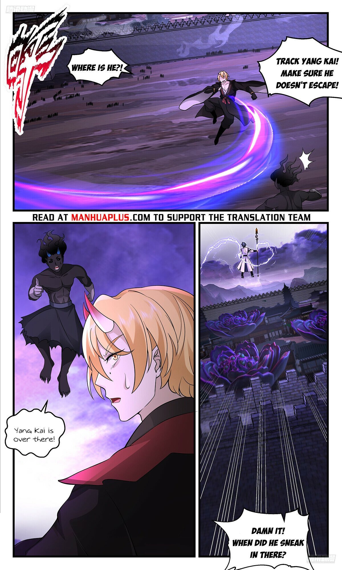 Page 6 of Chapter 3703