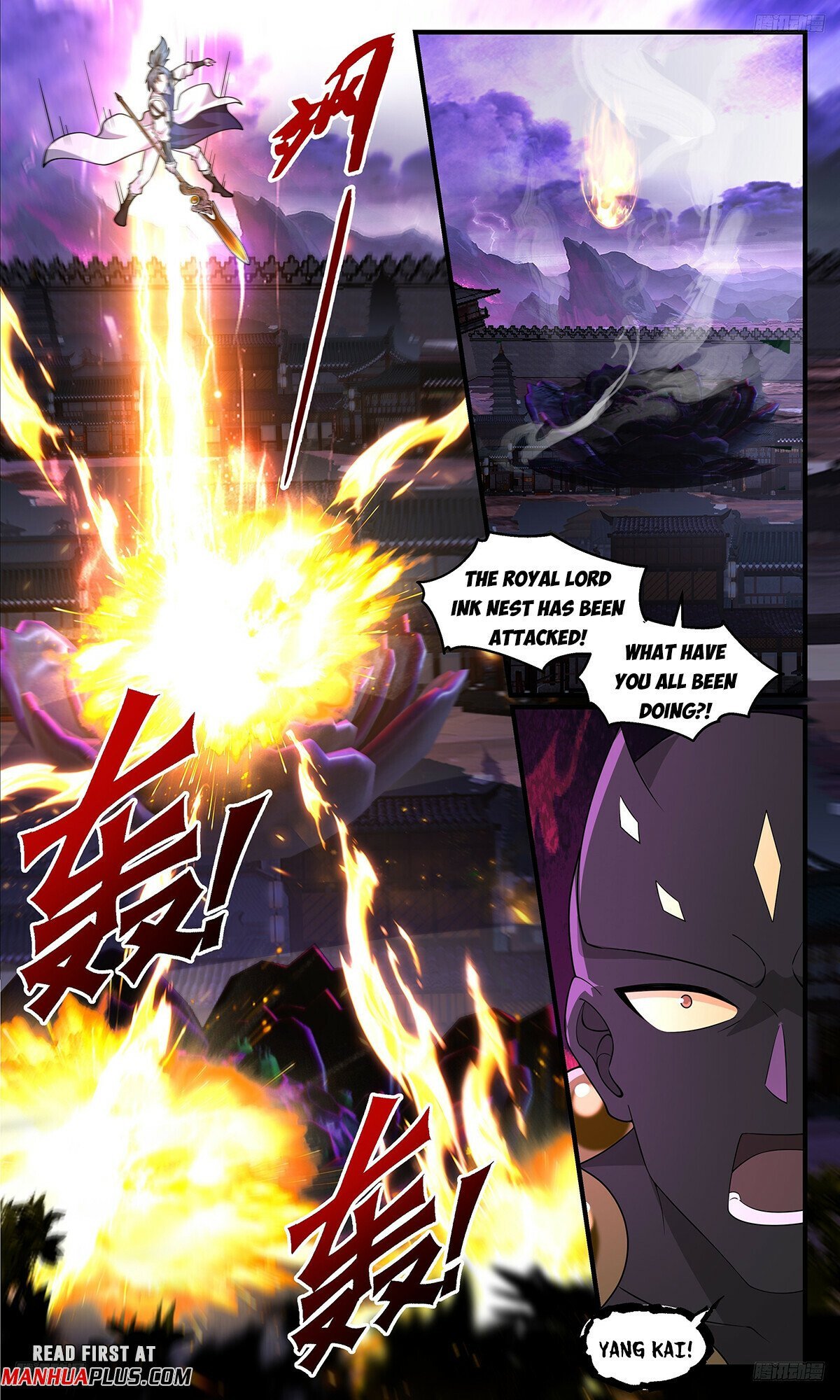 Page 7 of Chapter 3703