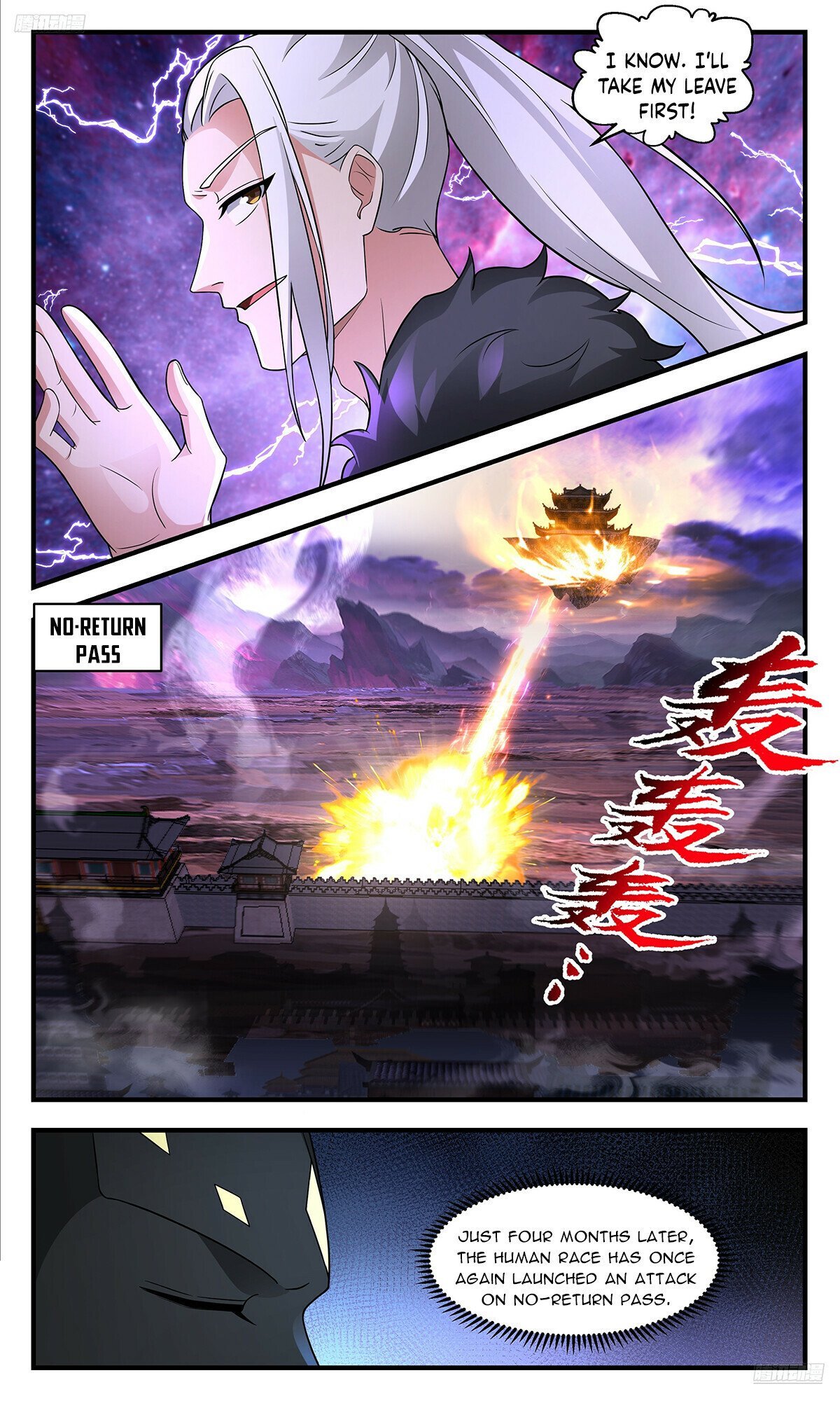 Page 6 of Chapter 3706
