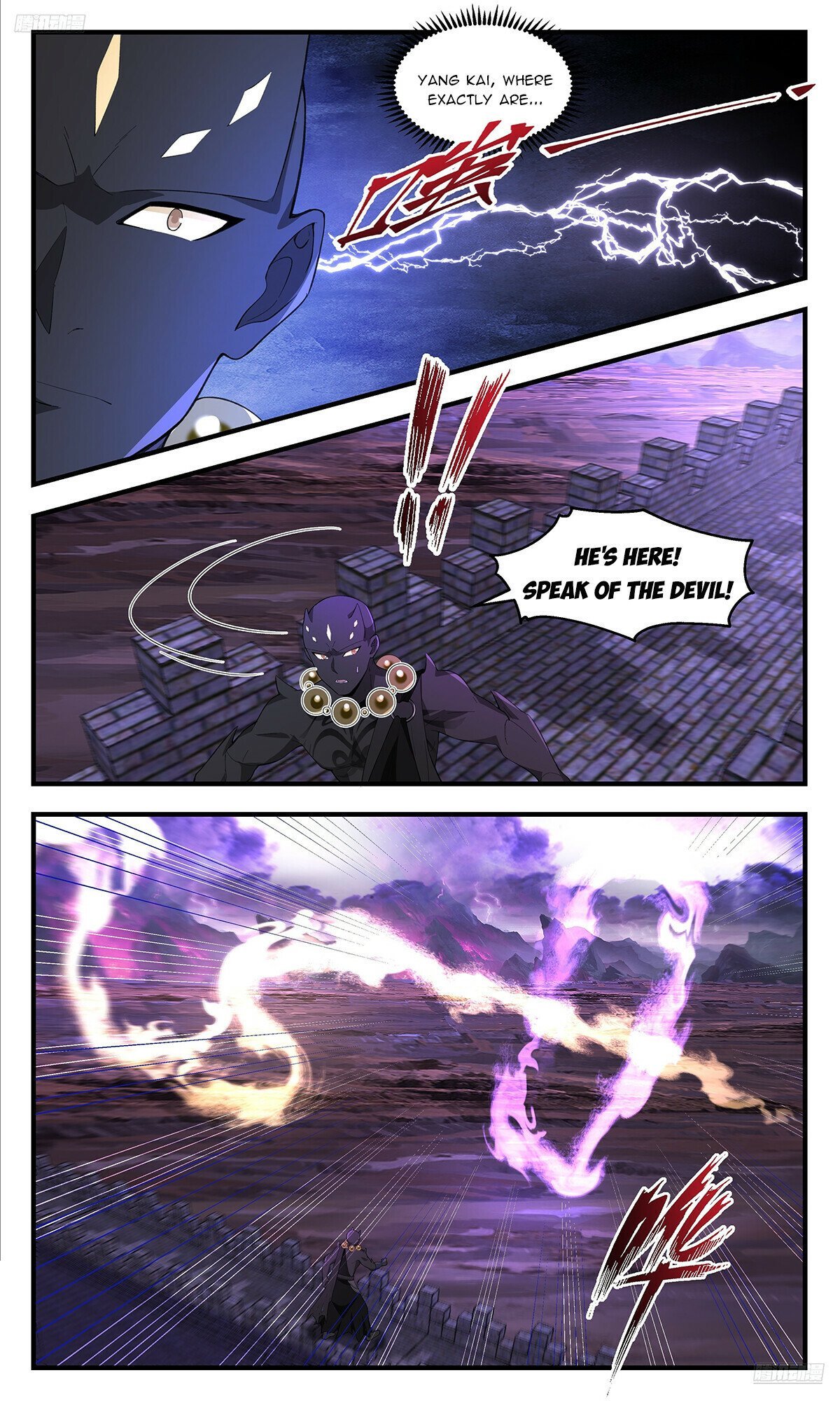 Page 6 of Chapter 3707