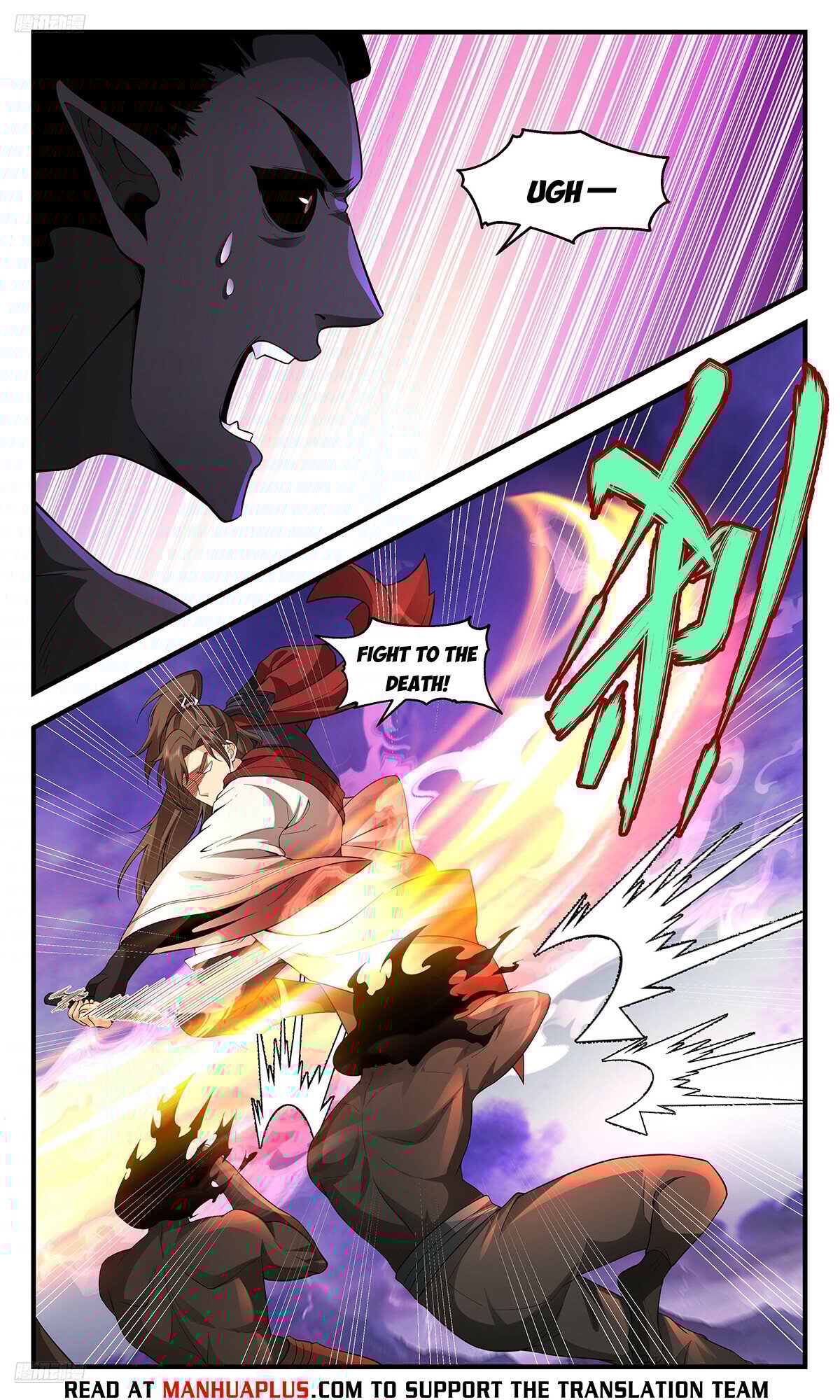 Page 4 of Chapter 3709