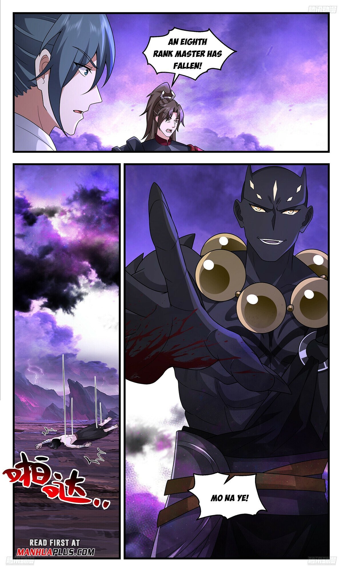 Page 7 of Chapter 3709