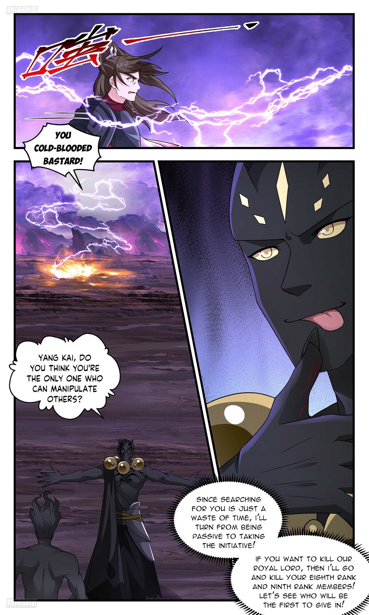 Page 8 of Chapter 3709