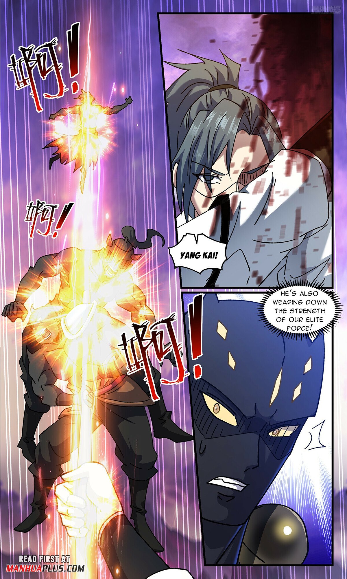 Page 5 of Chapter 3710