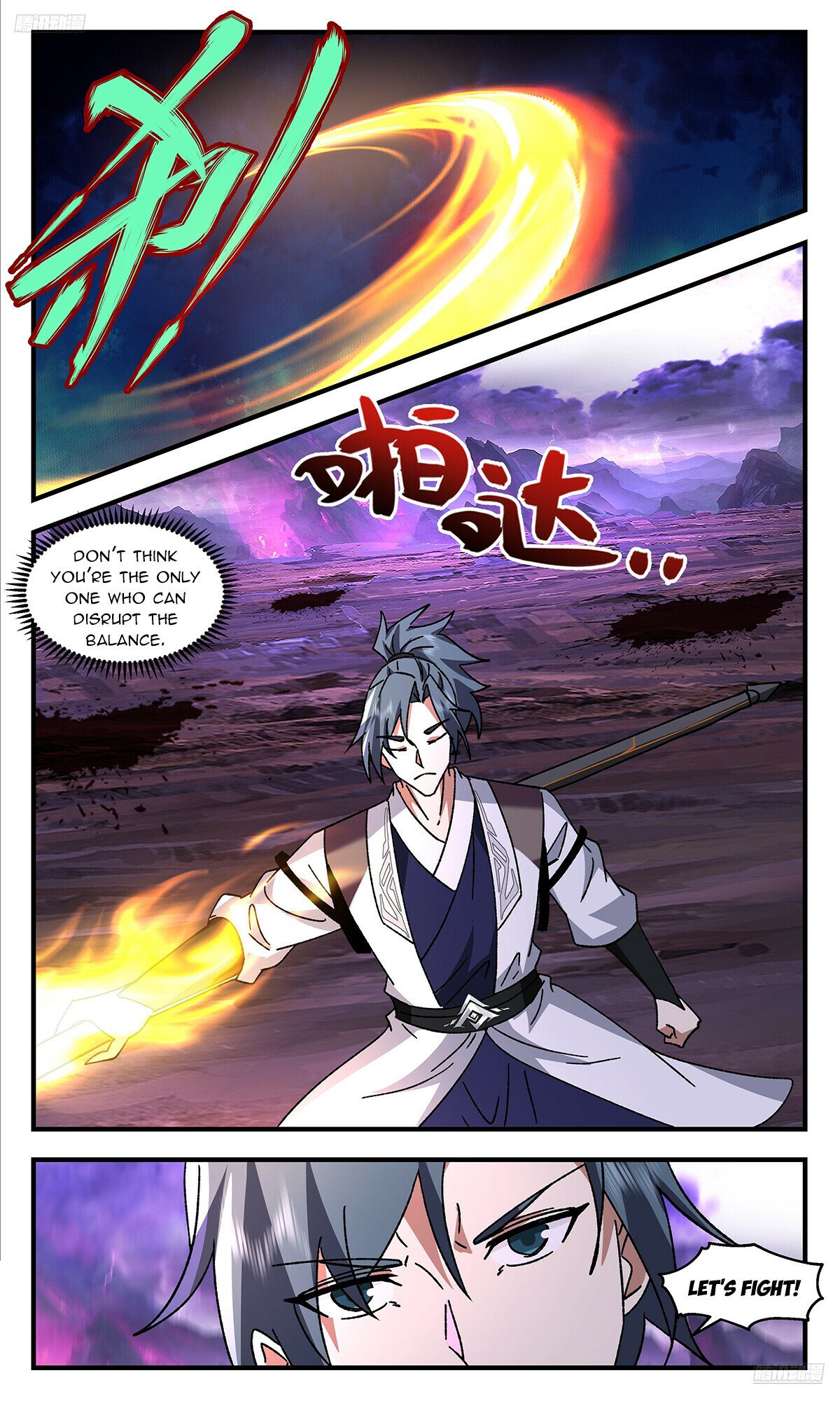 Page 6 of Chapter 3710