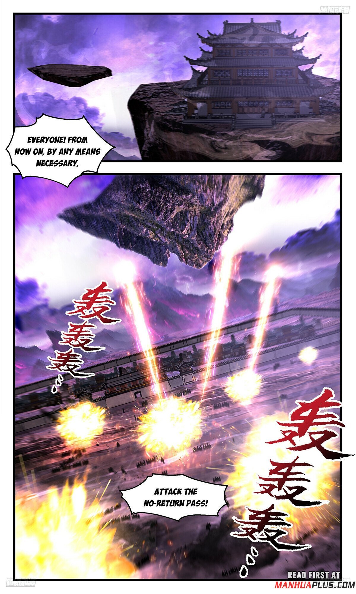 Page 7 of Chapter 3711