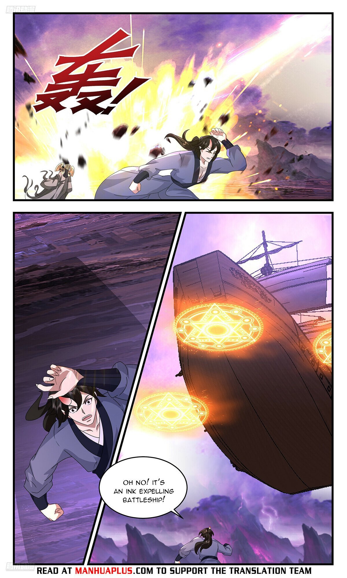 Page 8 of Chapter 3711