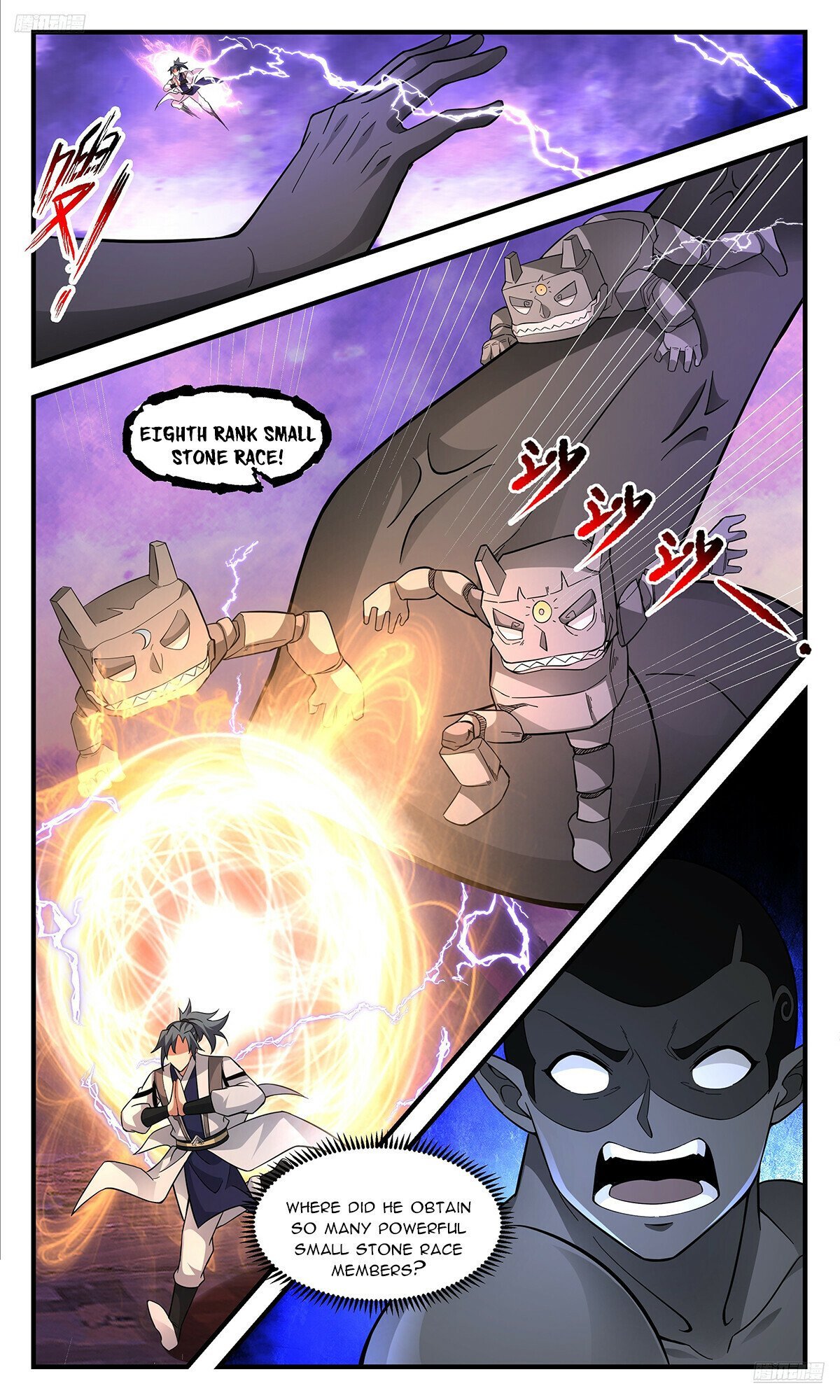 Page 6 of Chapter 3712