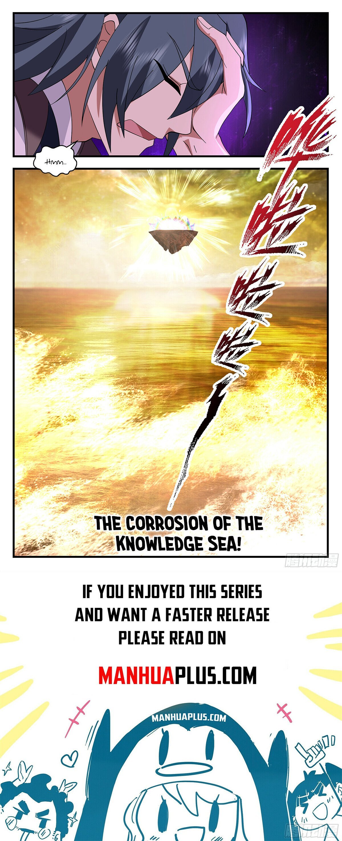 Page 12 of Chapter 3714