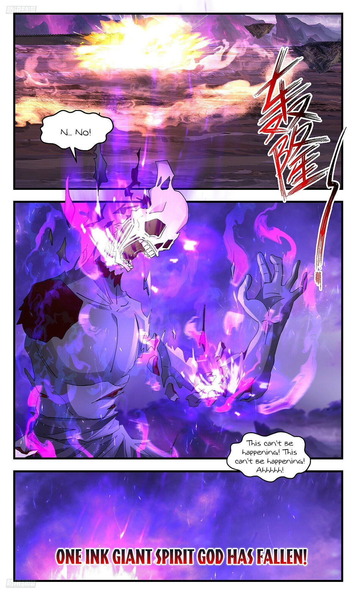 Page 2 of Chapter 3716