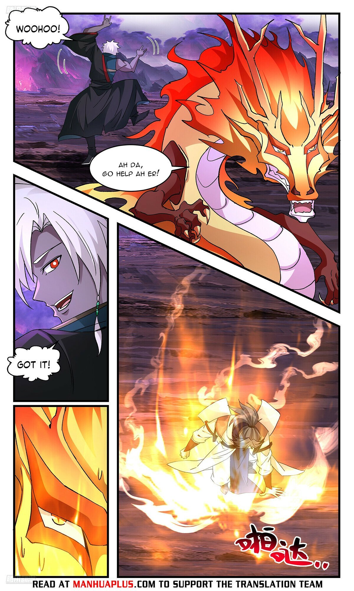 Page 4 of Chapter 3716