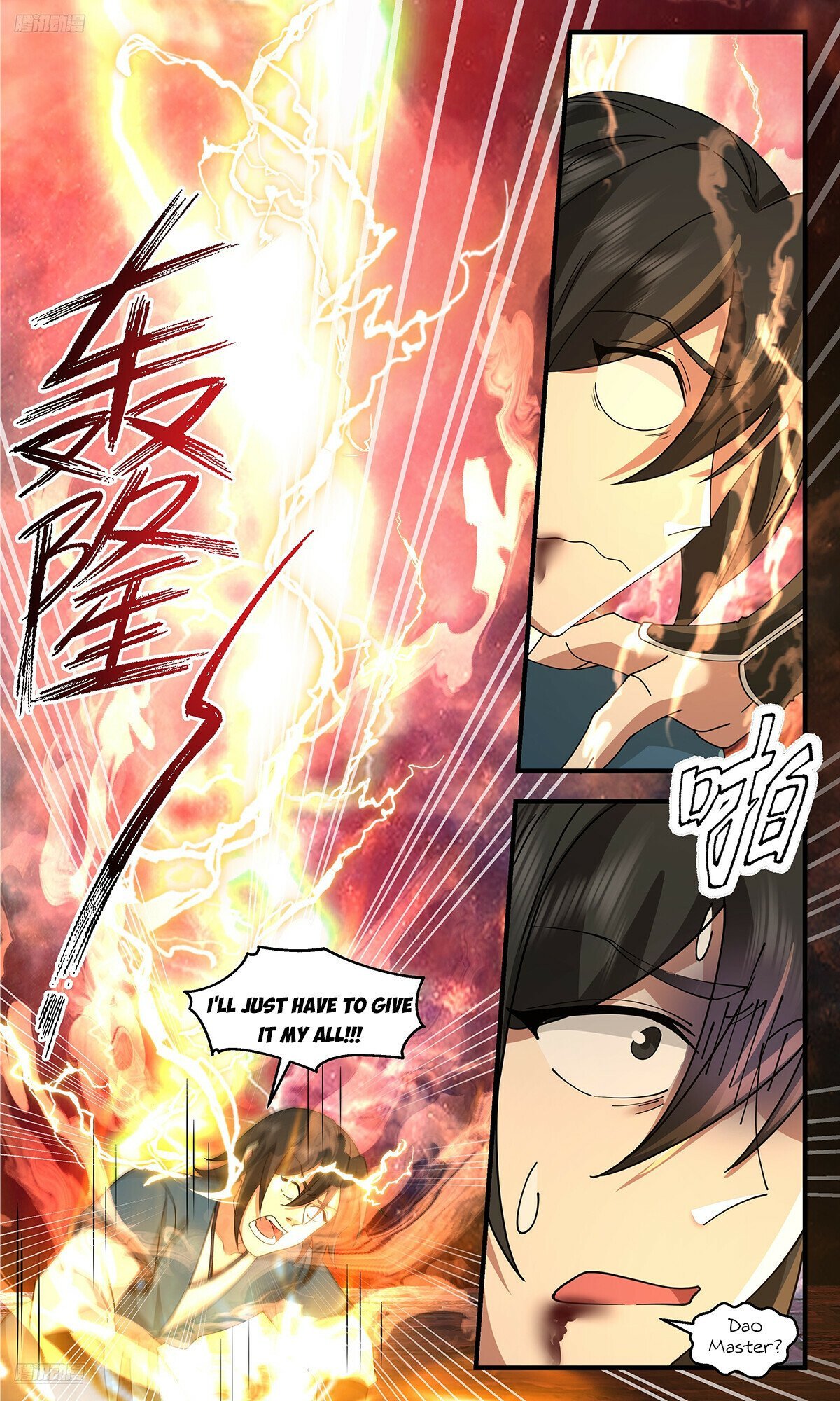 Page 4 of Chapter 3719