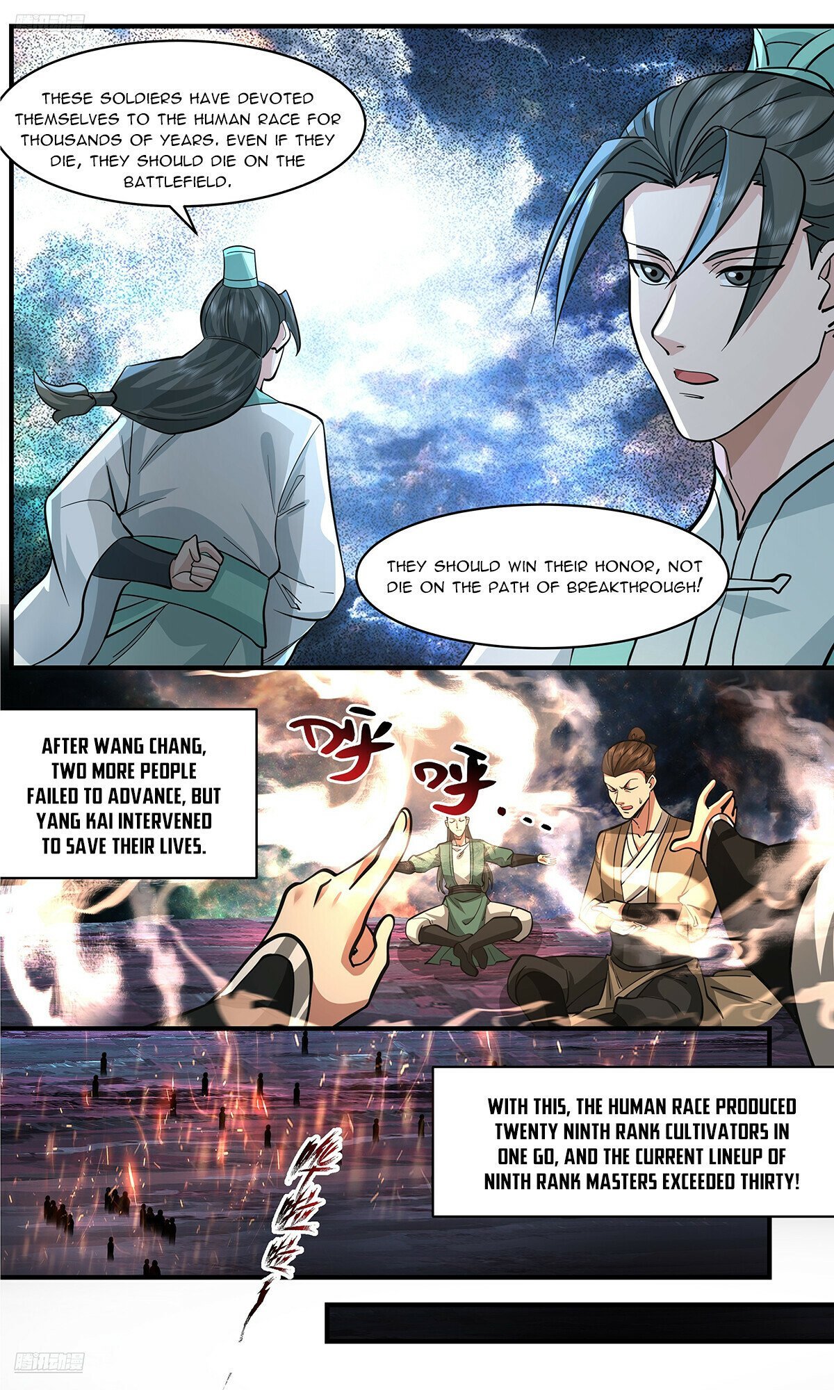 Page 2 of Chapter 3720