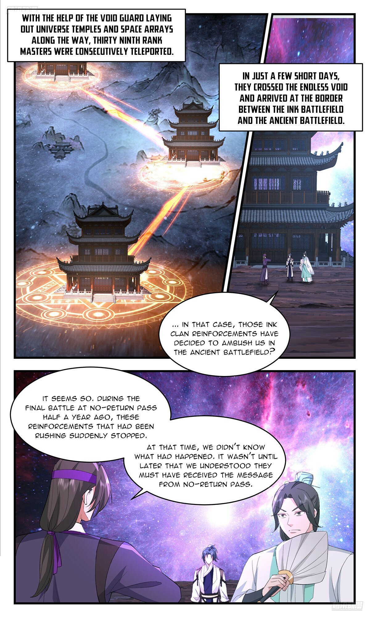 Page 6 of Chapter 3721
