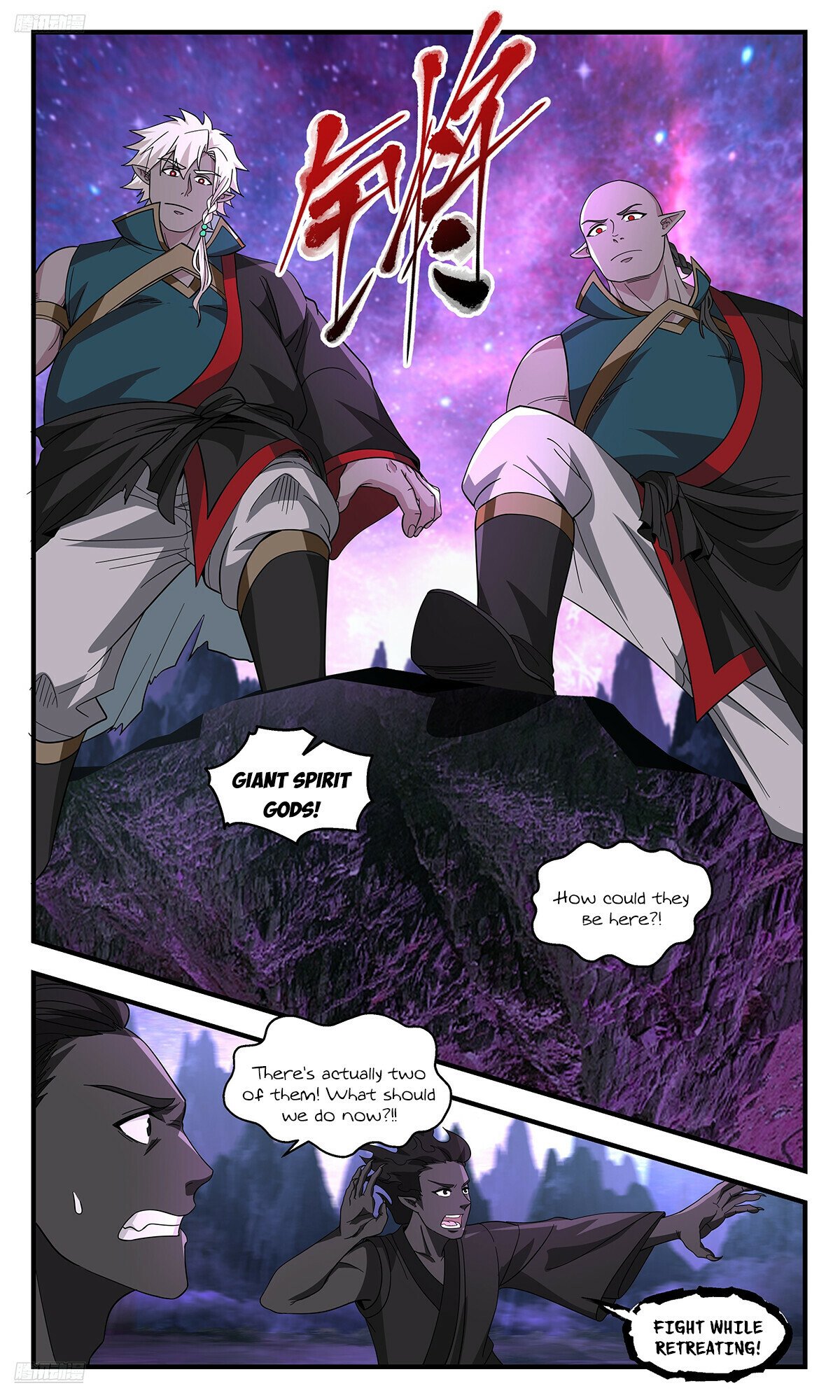 Page 2 of Chapter 3723