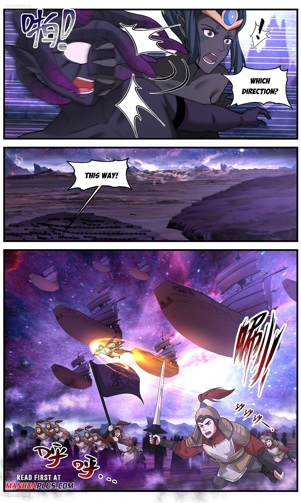 Page 3 of Chapter 3725