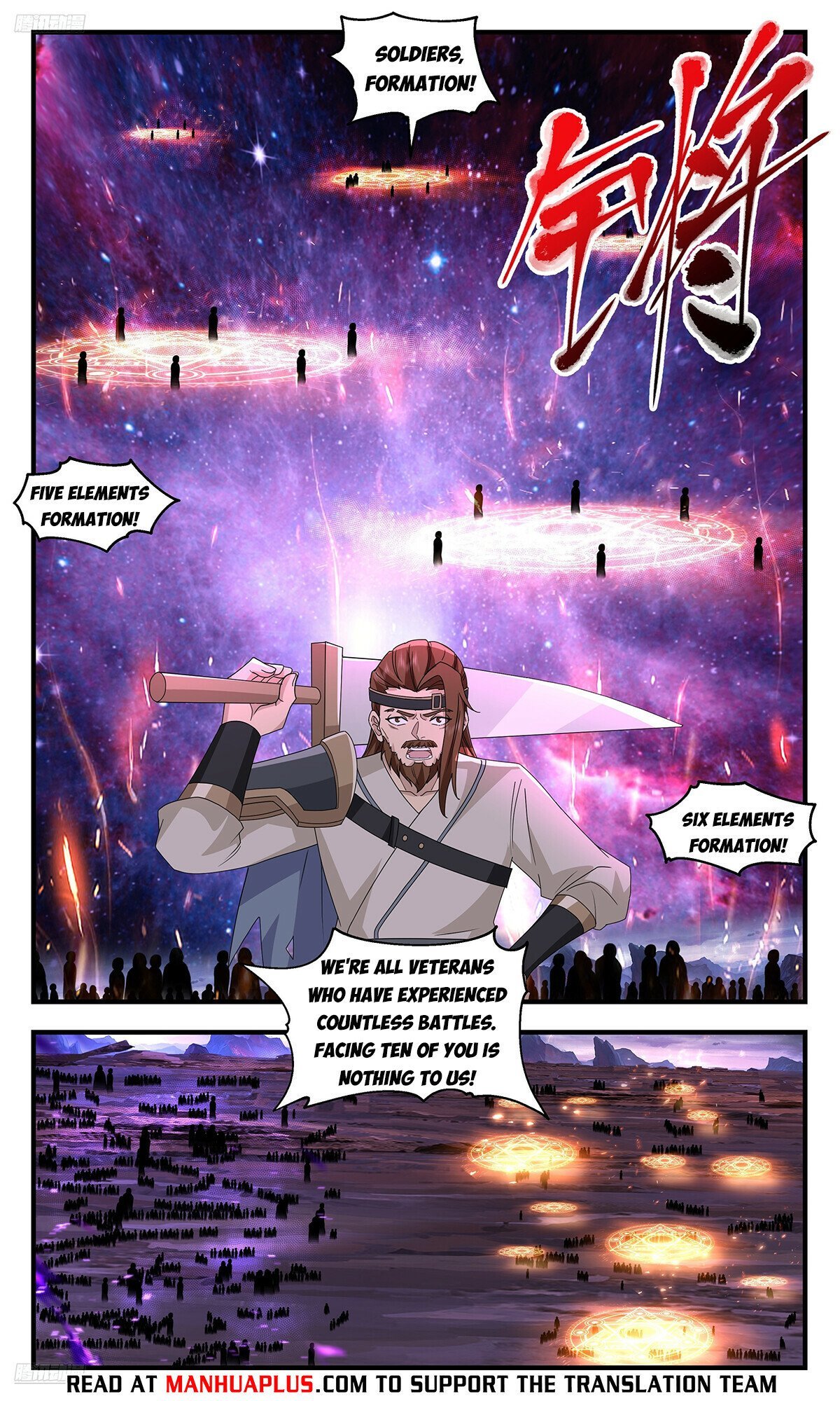 Page 4 of Chapter 3726