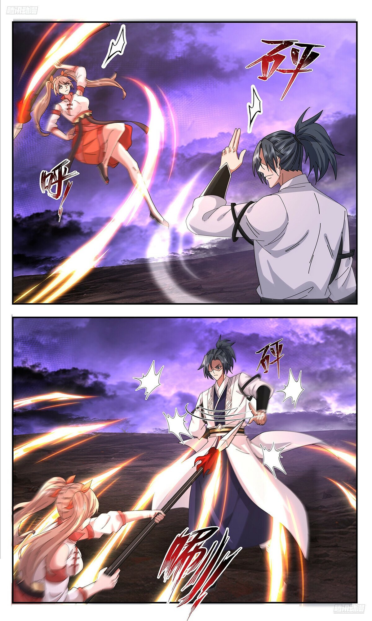 Page 6 of Chapter 3730