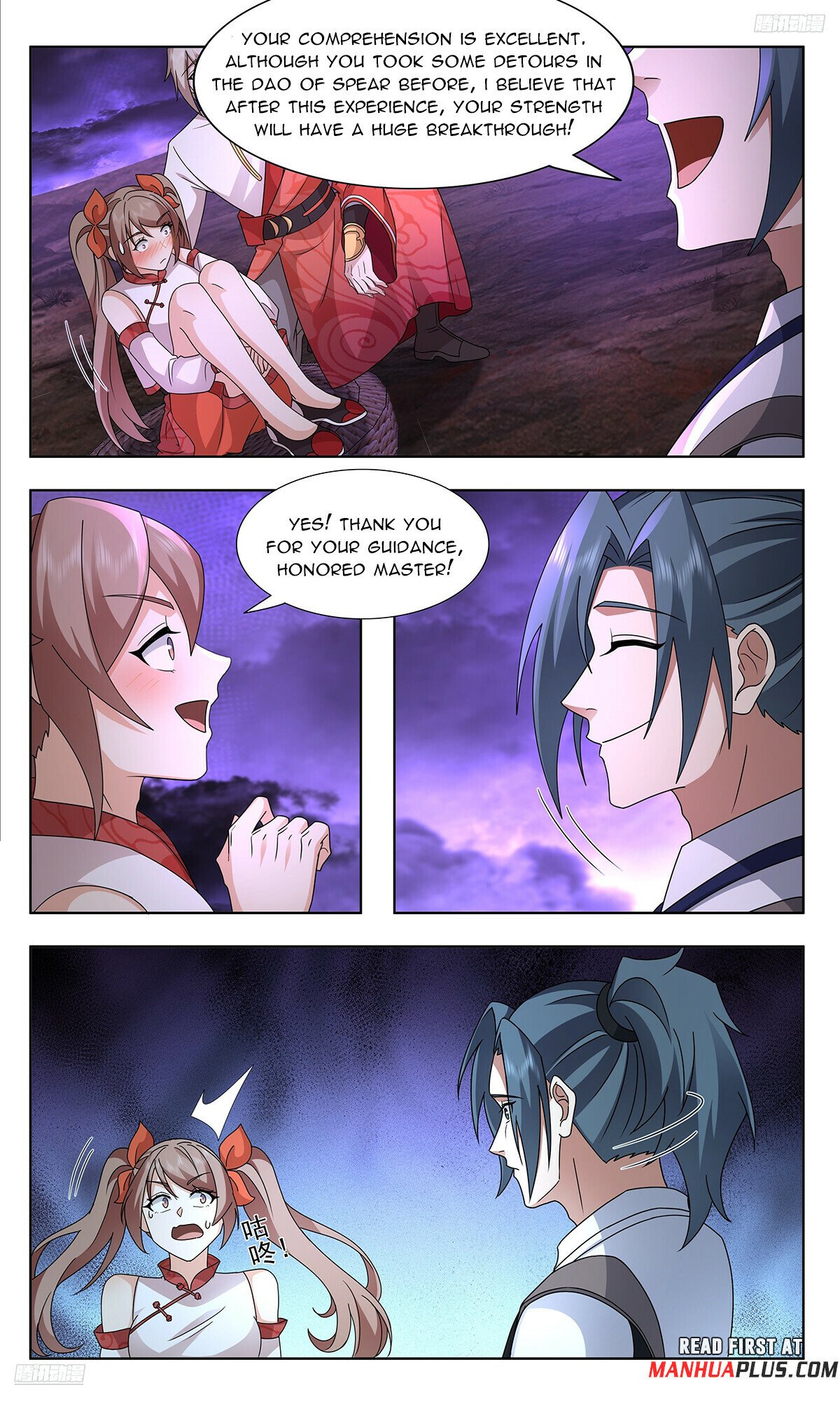 Page 5 of Chapter 3731