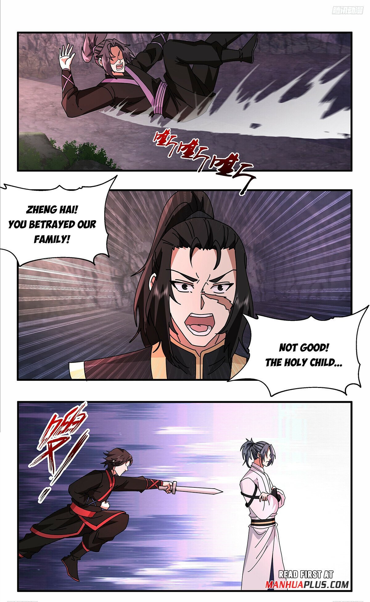 Page 7 of Chapter 3734