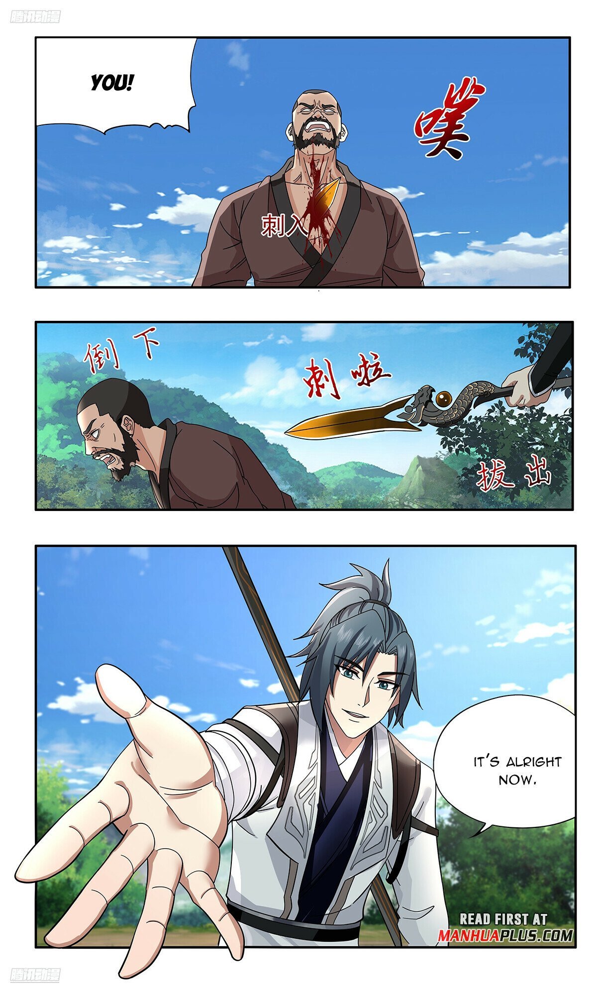 Page 3 of Chapter 3738