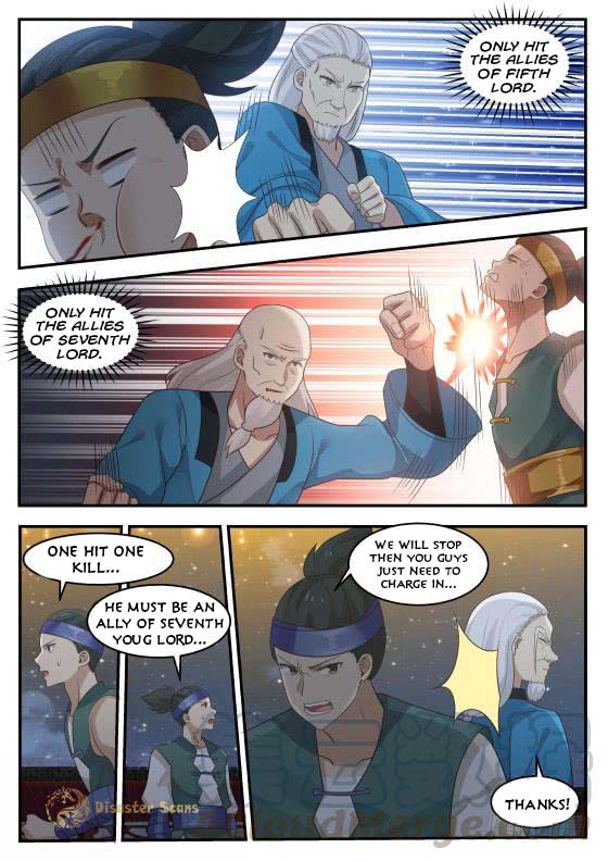 Page 5 of Chapter 374