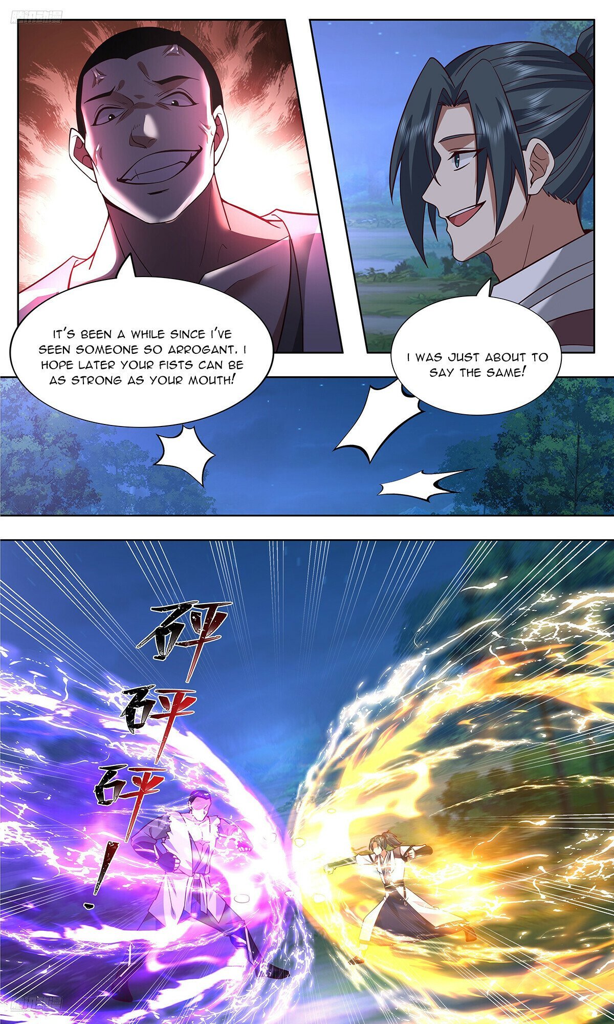 Page 8 of Chapter 3740