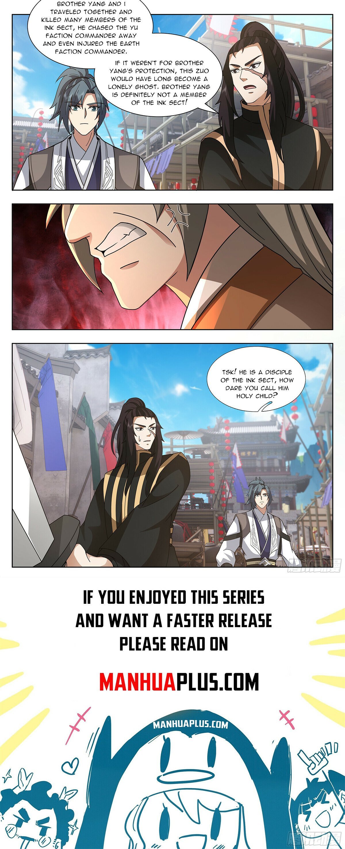 Page 12 of Chapter 3741