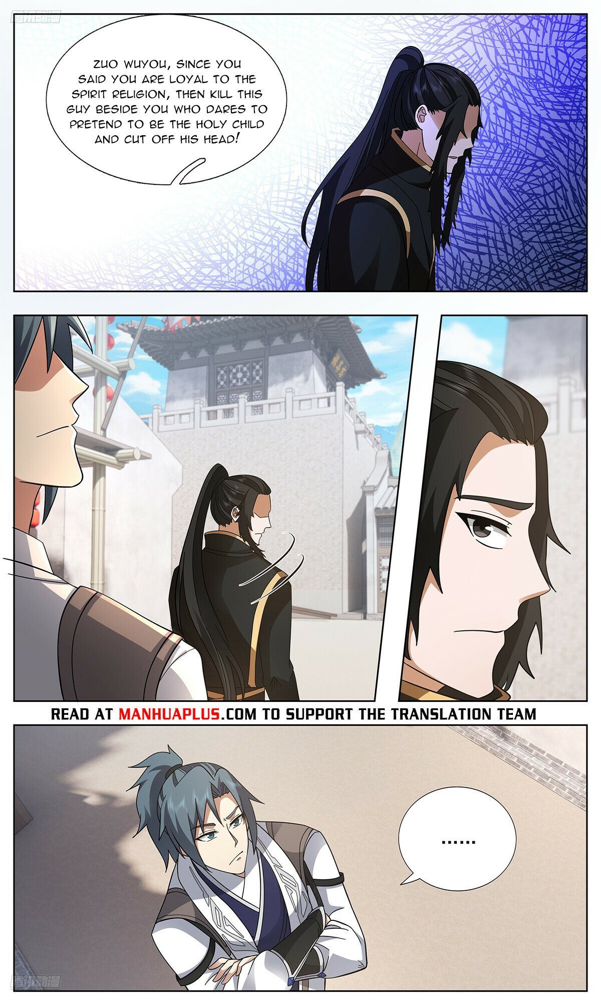 Page 4 of Chapter 3742