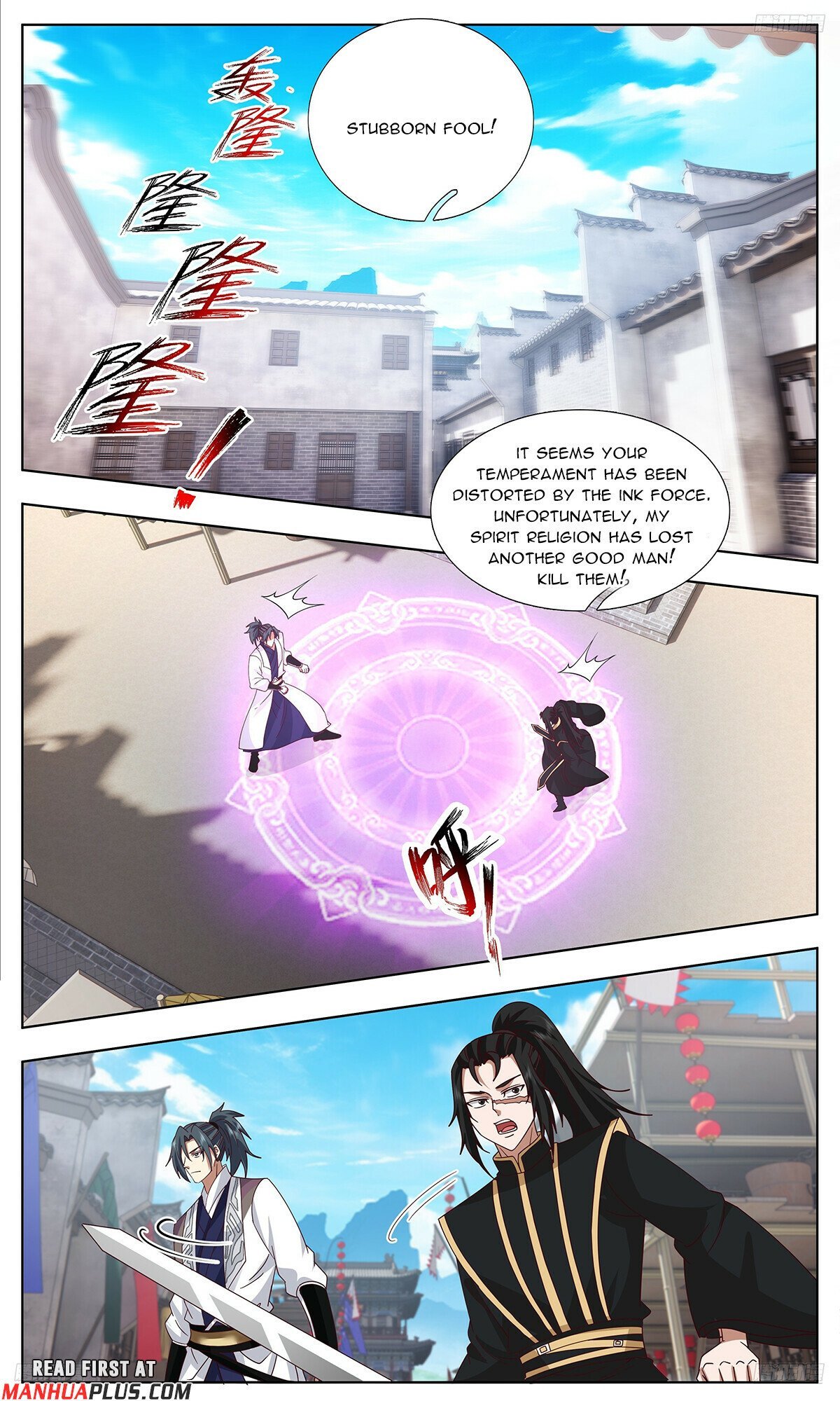 Page 7 of Chapter 3742