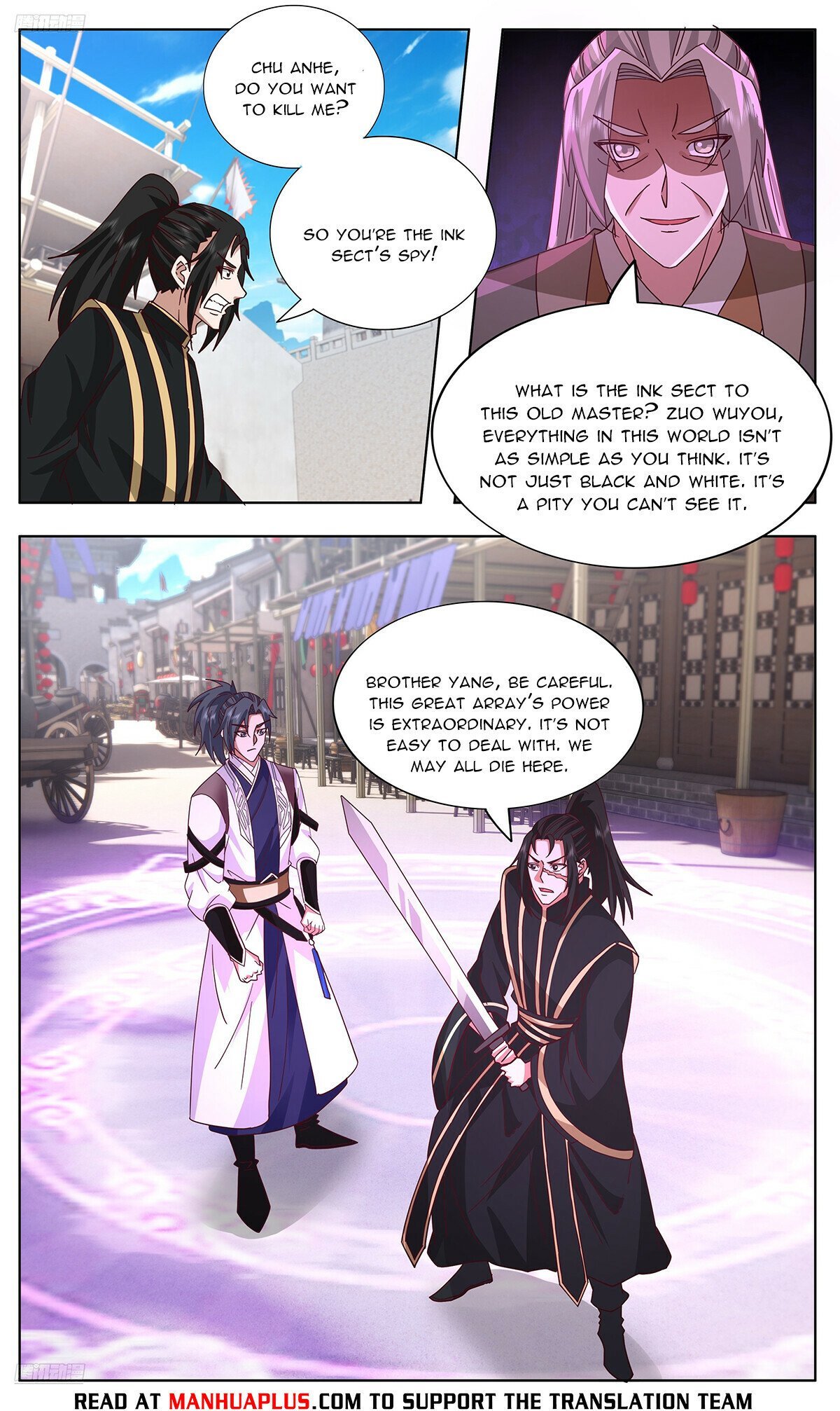 Page 8 of Chapter 3742