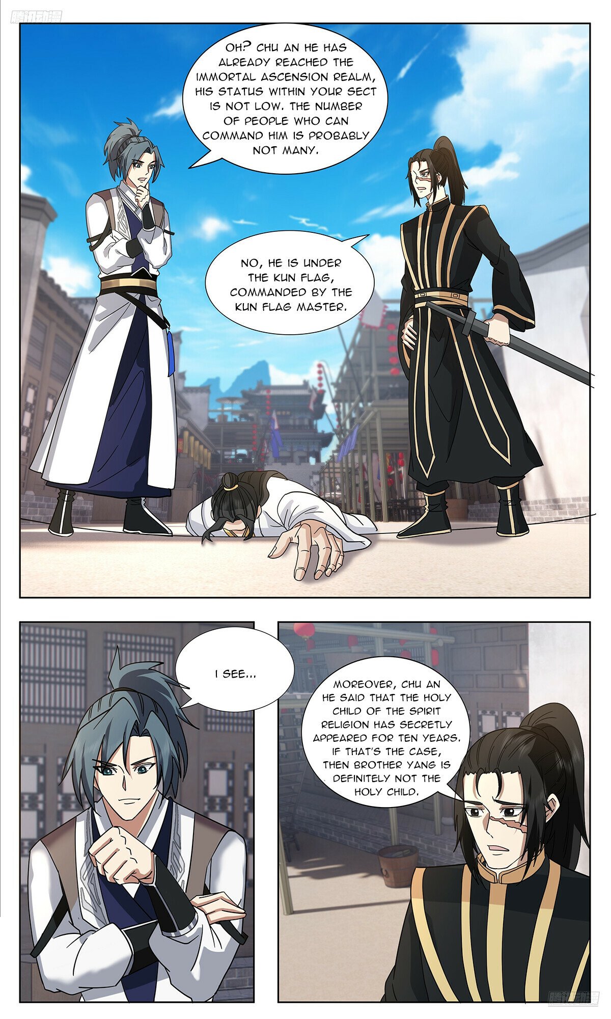 Page 6 of Chapter 3744
